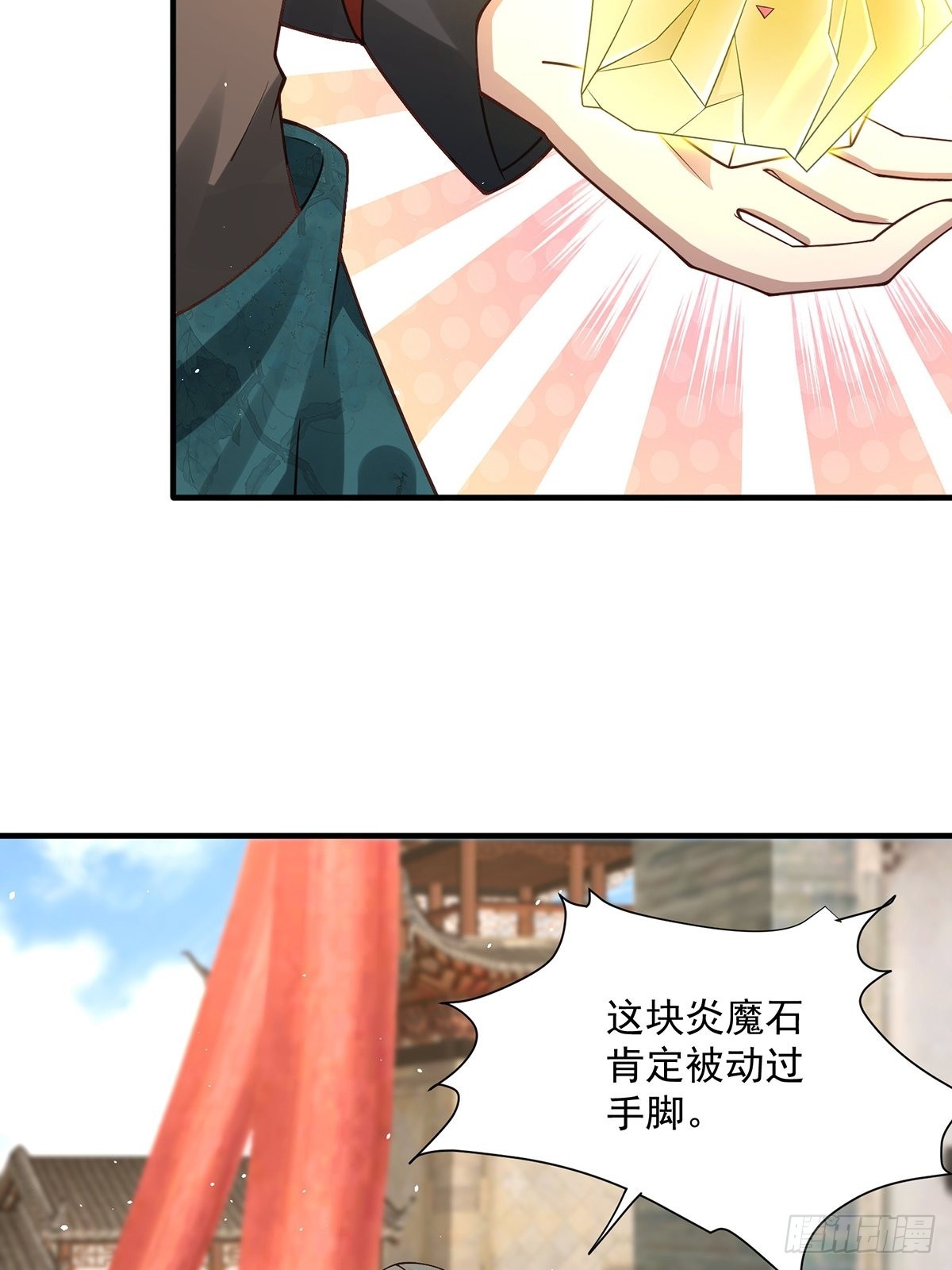 第17话-善恶有报！17