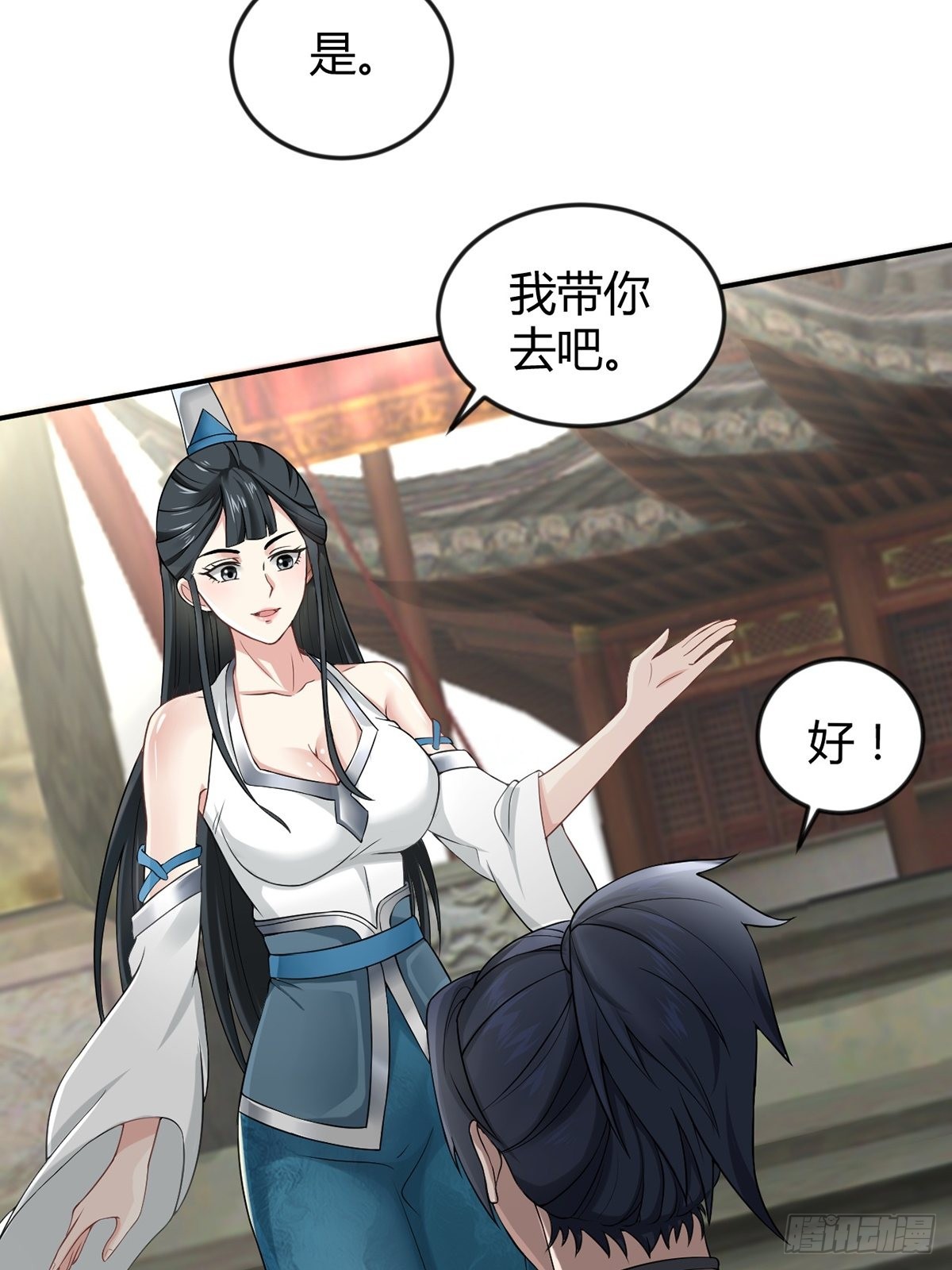 第14话42