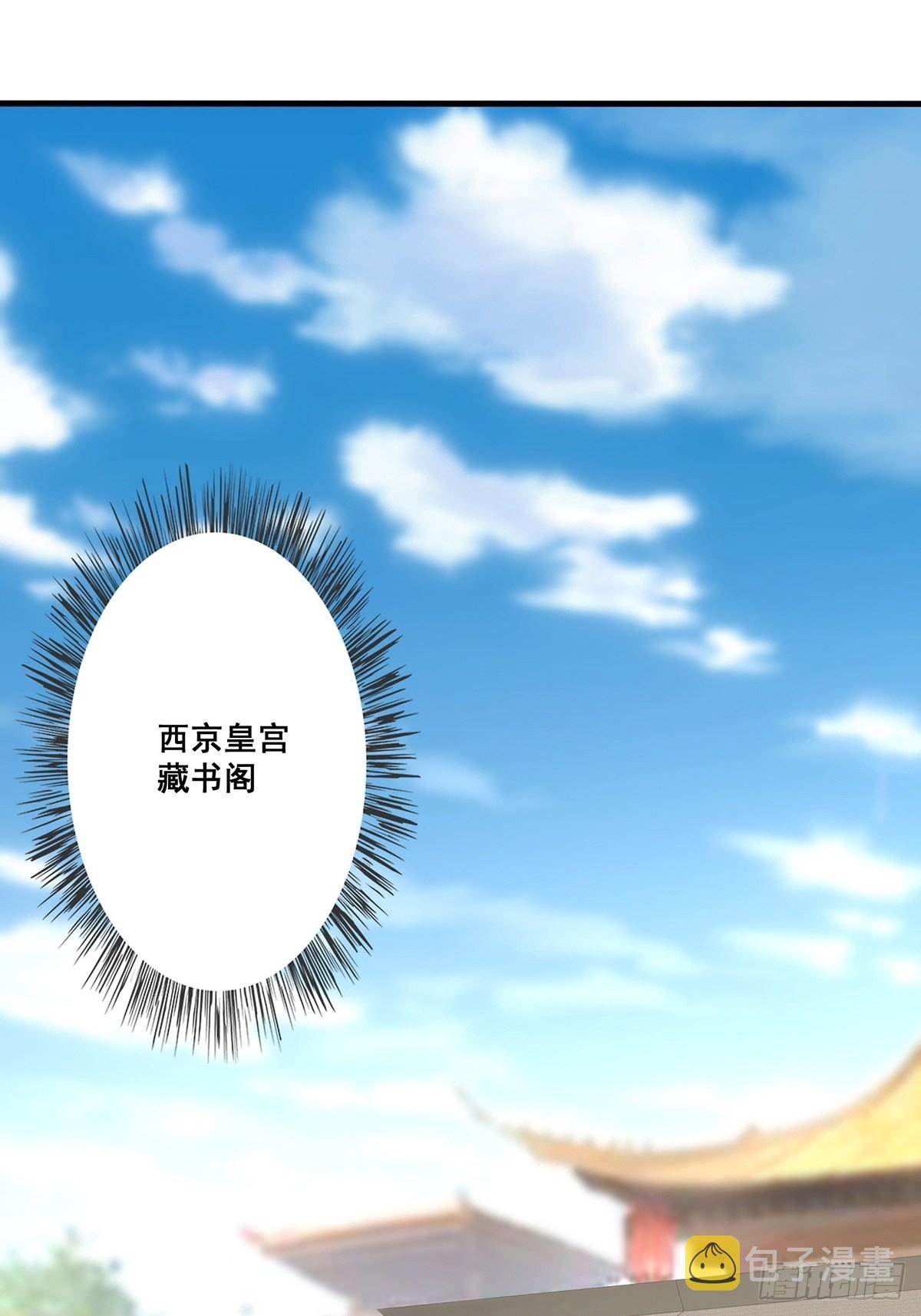 第37话-定情信物10
