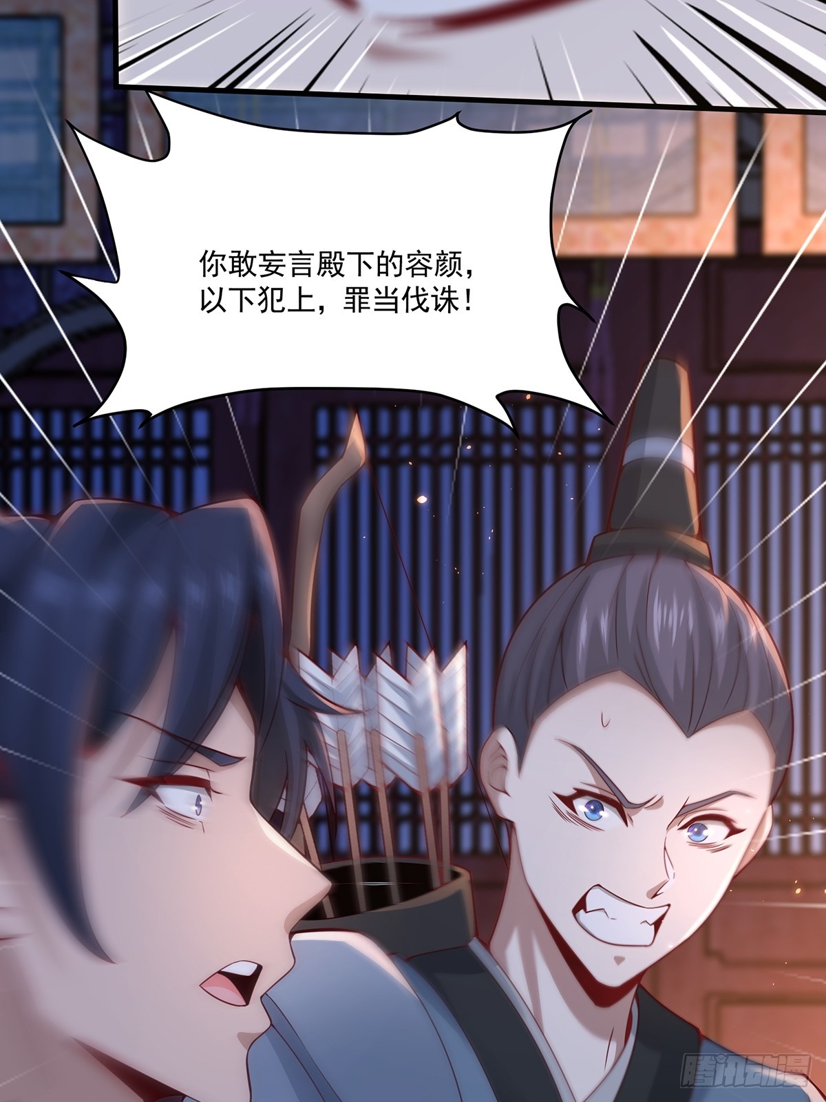 第48话-谜团18
