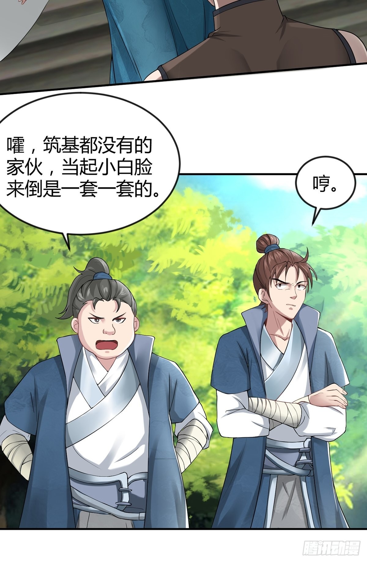 第14话43