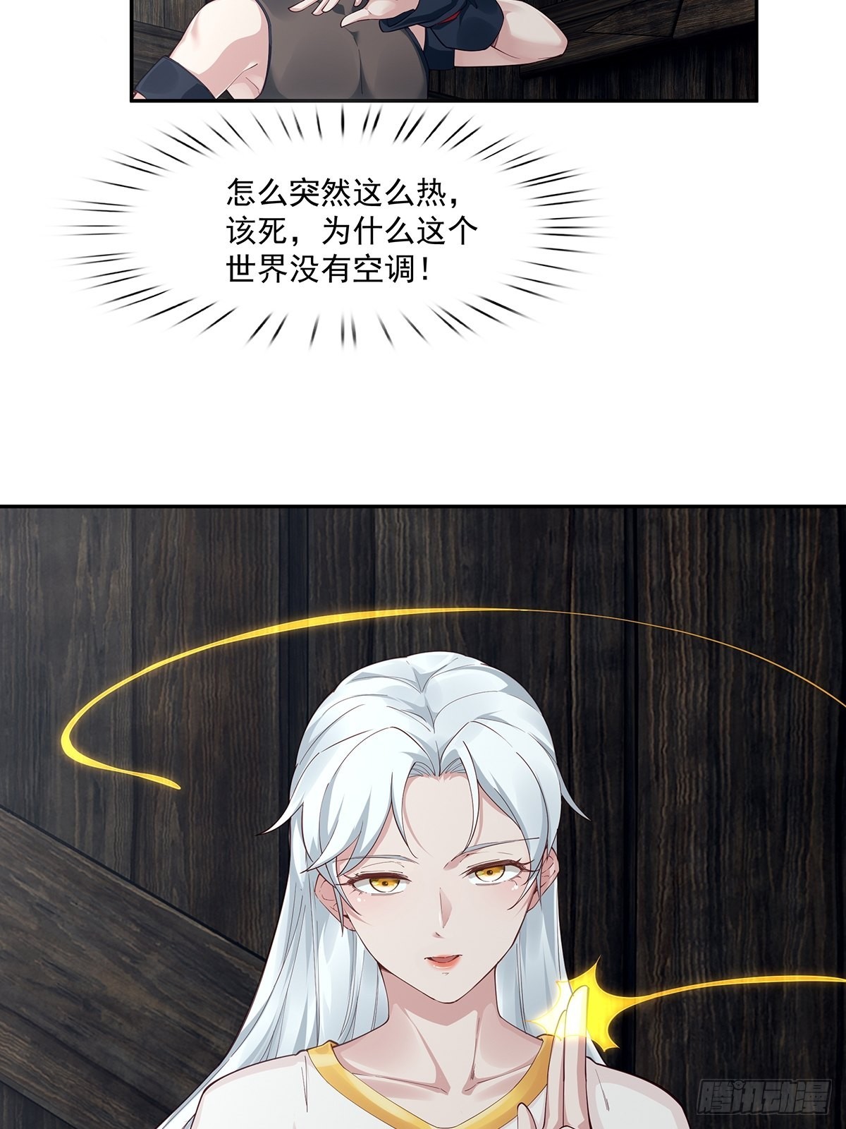 第8话39