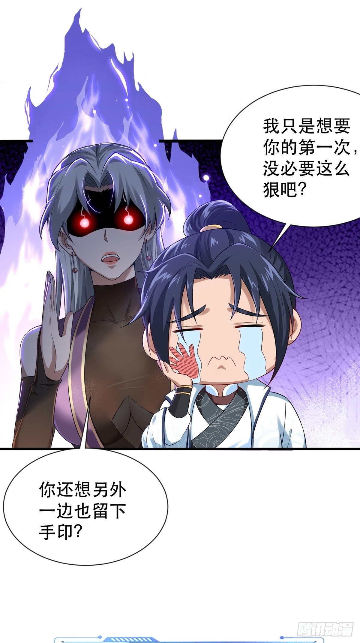 第36话-给你一巴掌！18