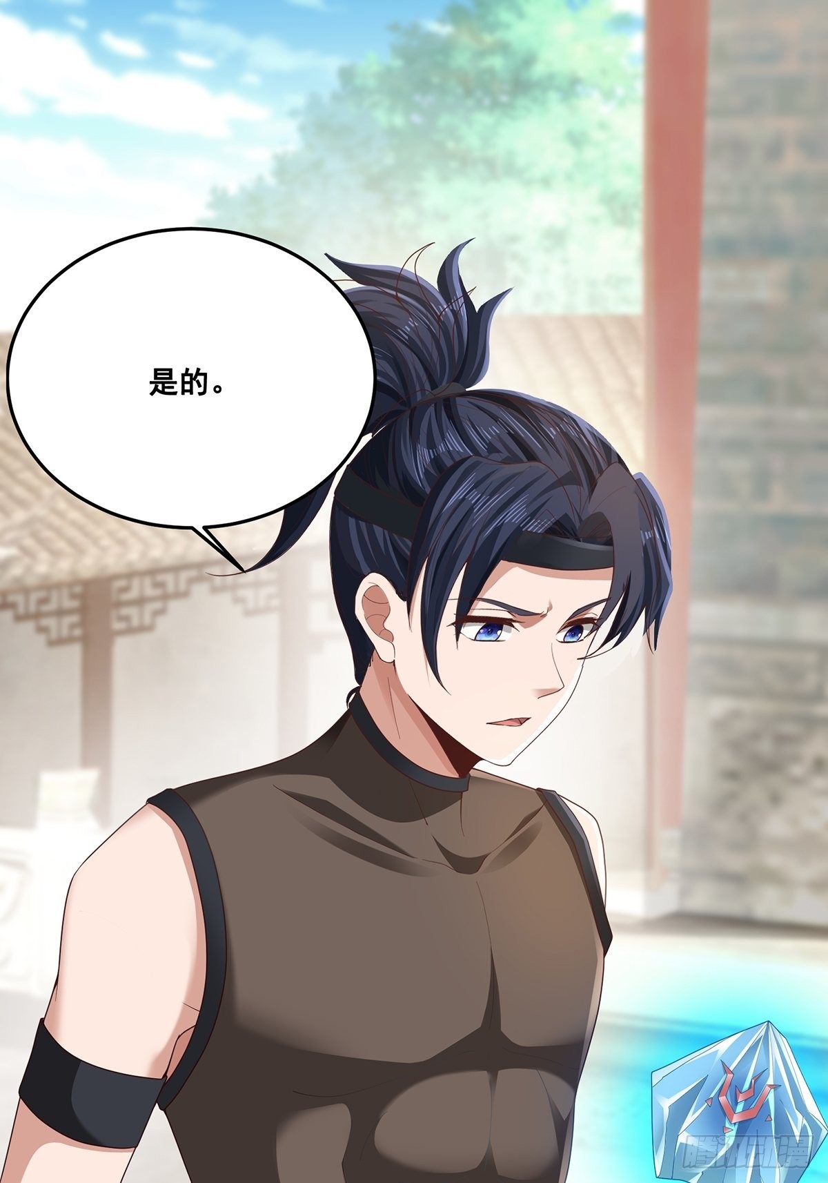 第16话43