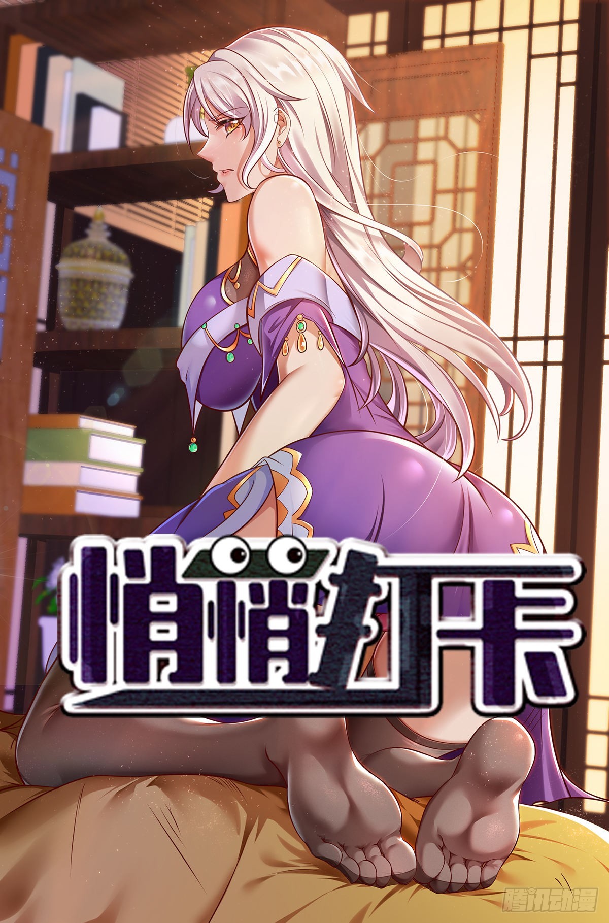 第8话0