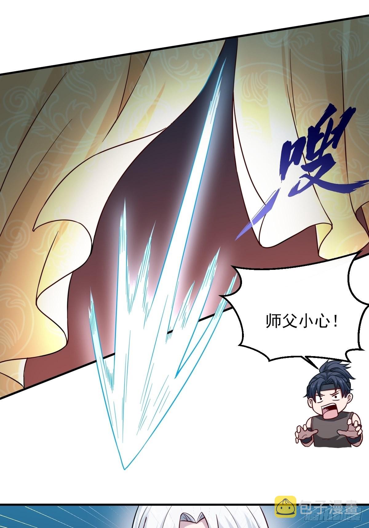 第23话-金丹境高手竟然··！11