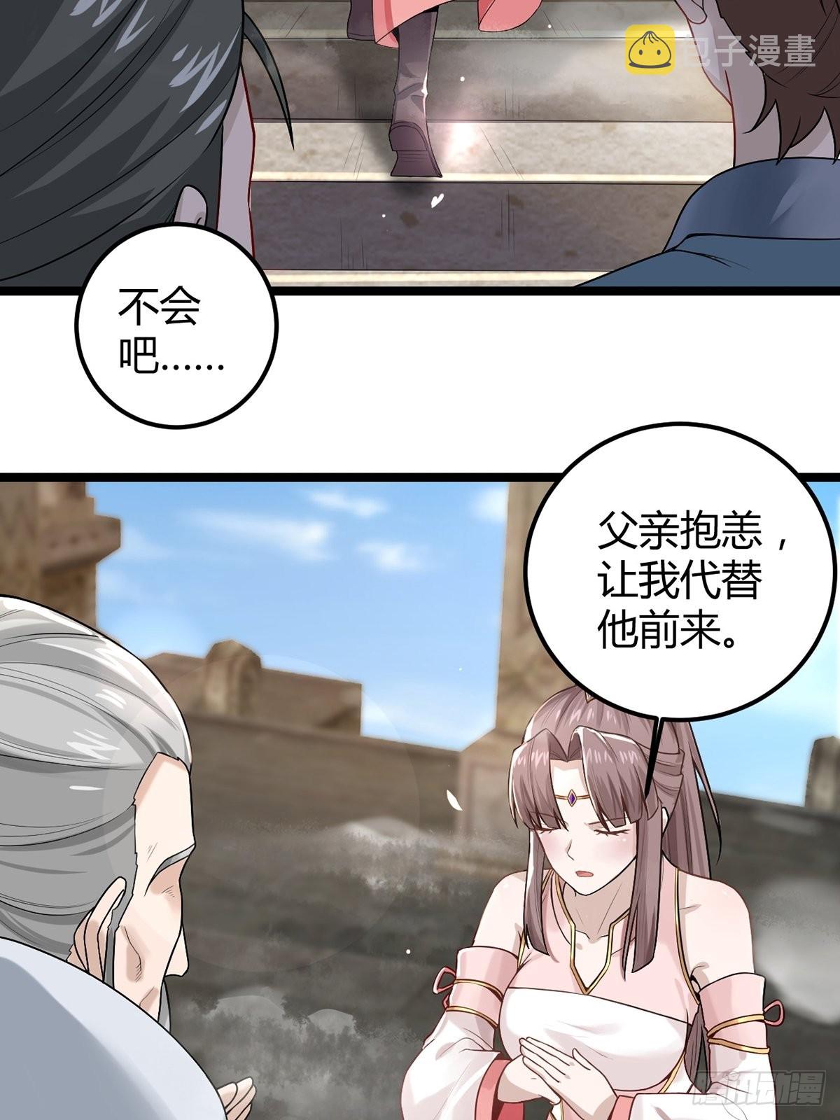 第14话28