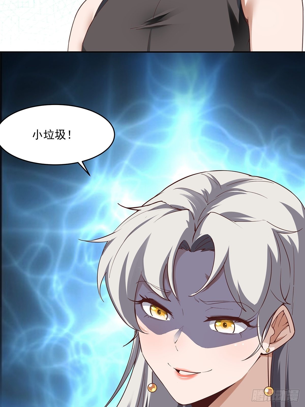 第20话-出乎意料的希望之星！14