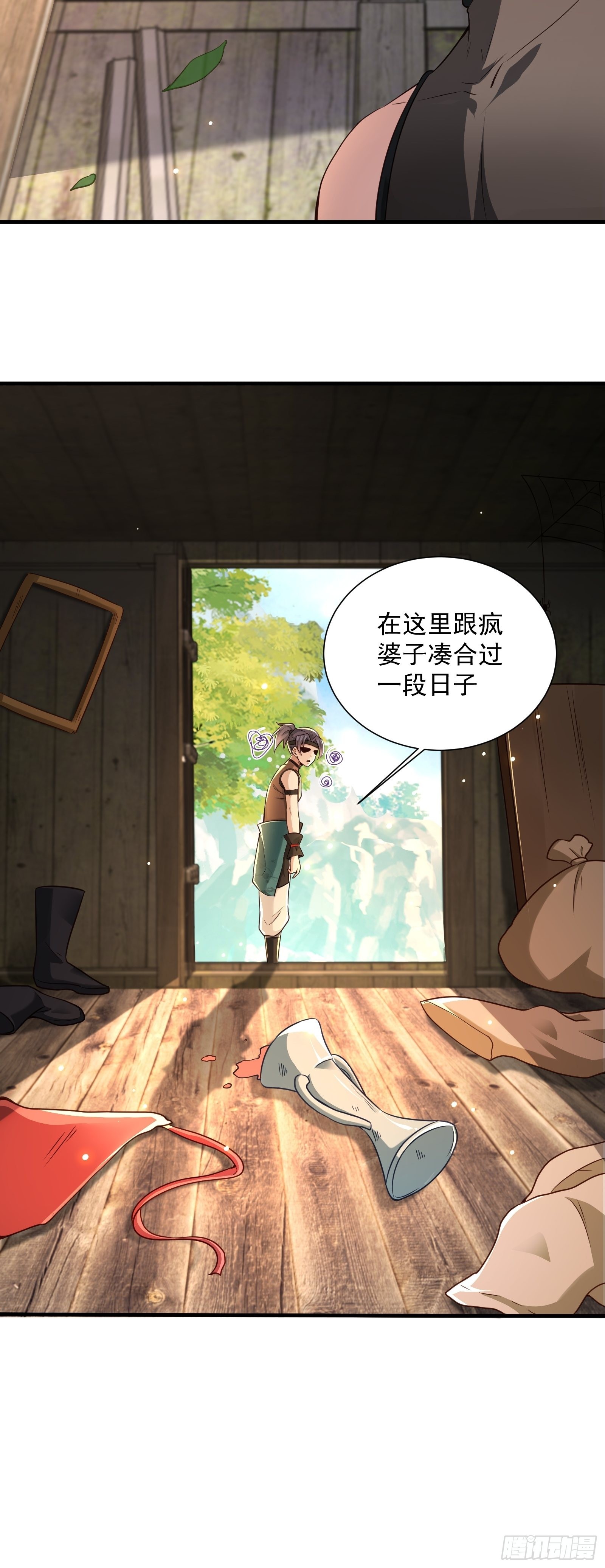 第3话19