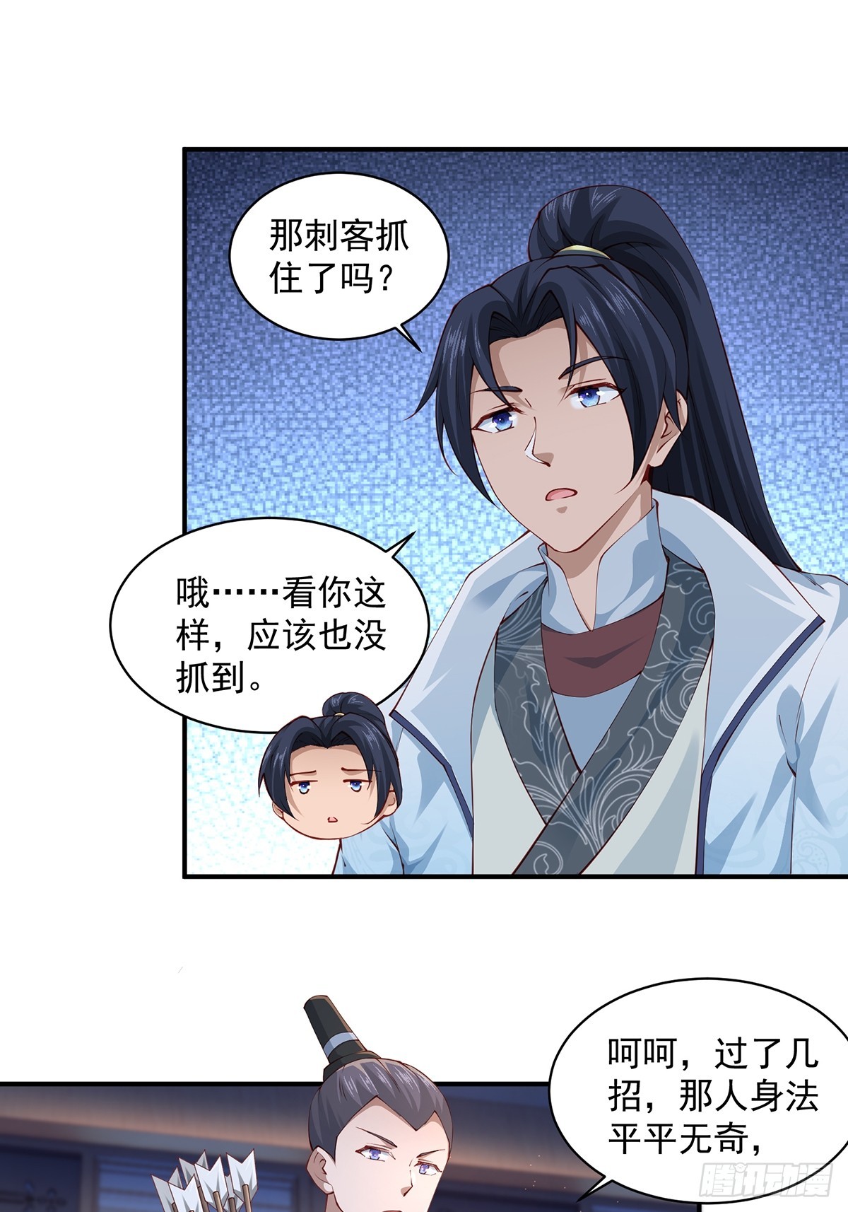 第47话-嘴炮二人组29