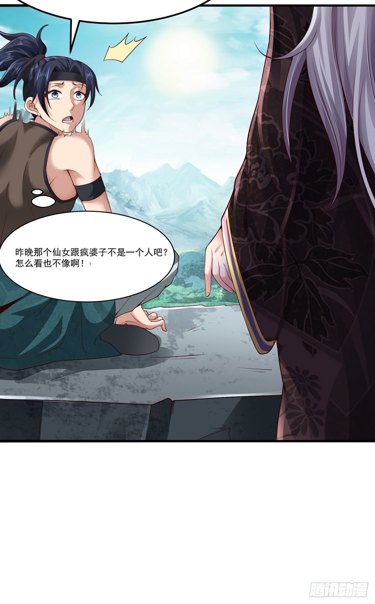 第7话9