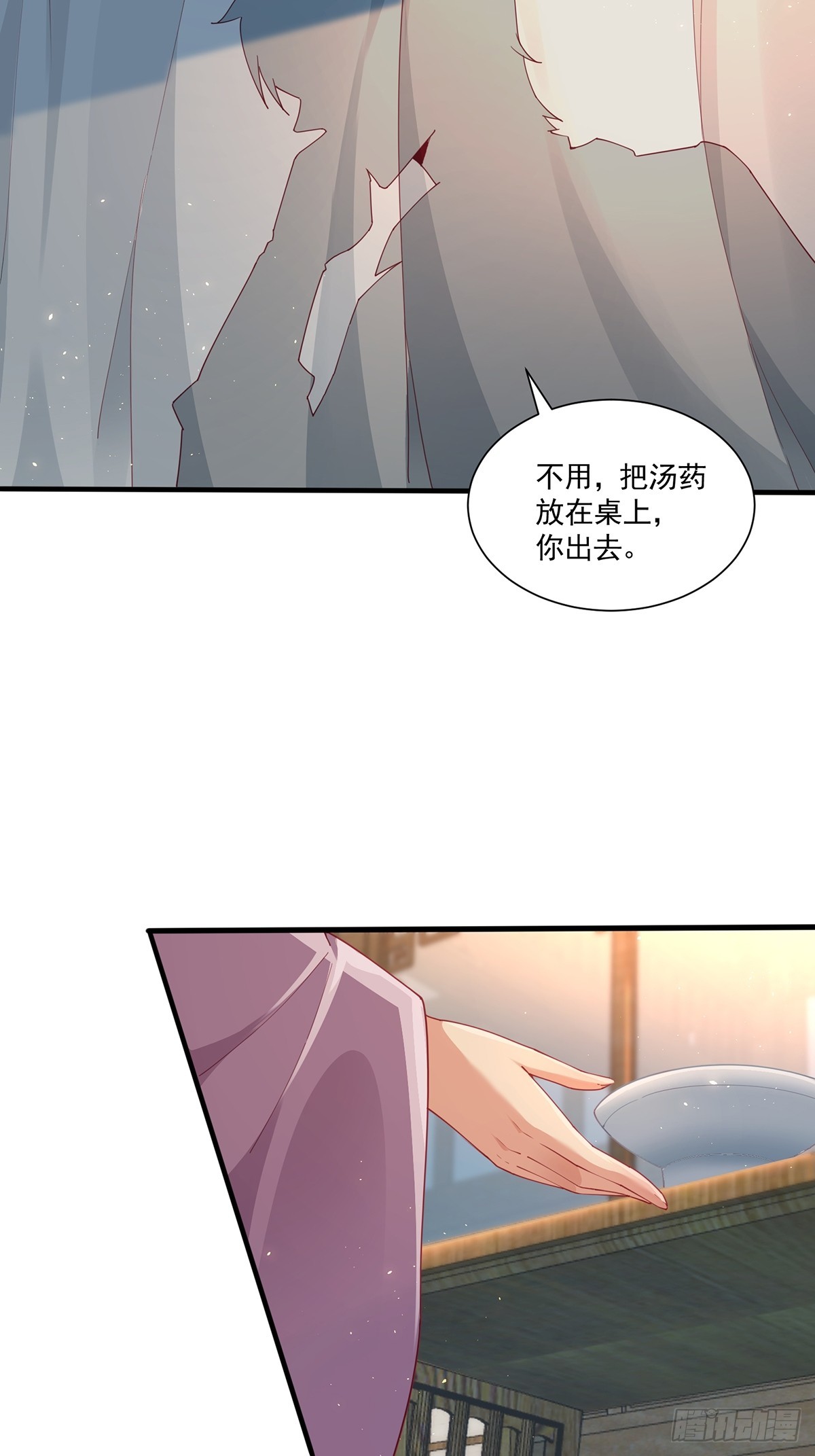 第48话-谜团4