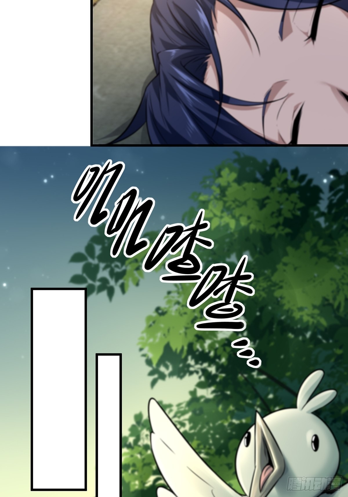 第35话-诡异的紫色丝线45