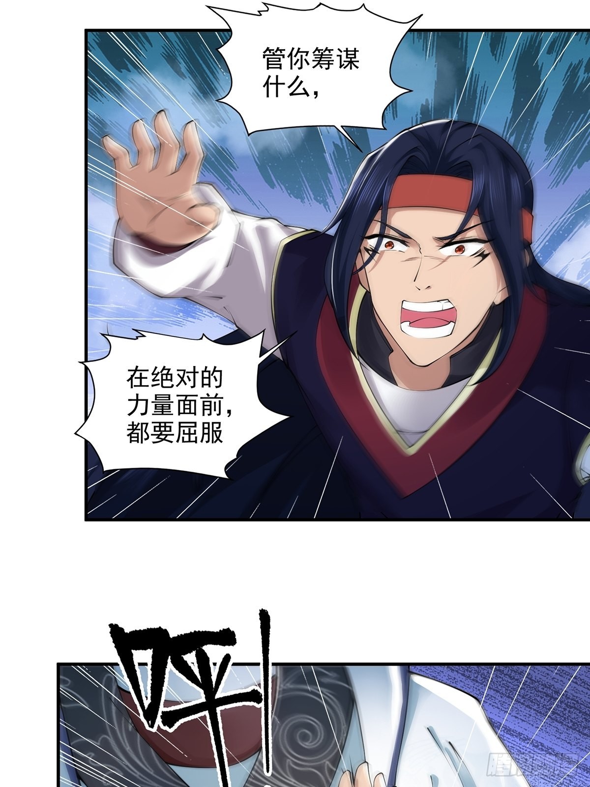 第45话-谁来了？29