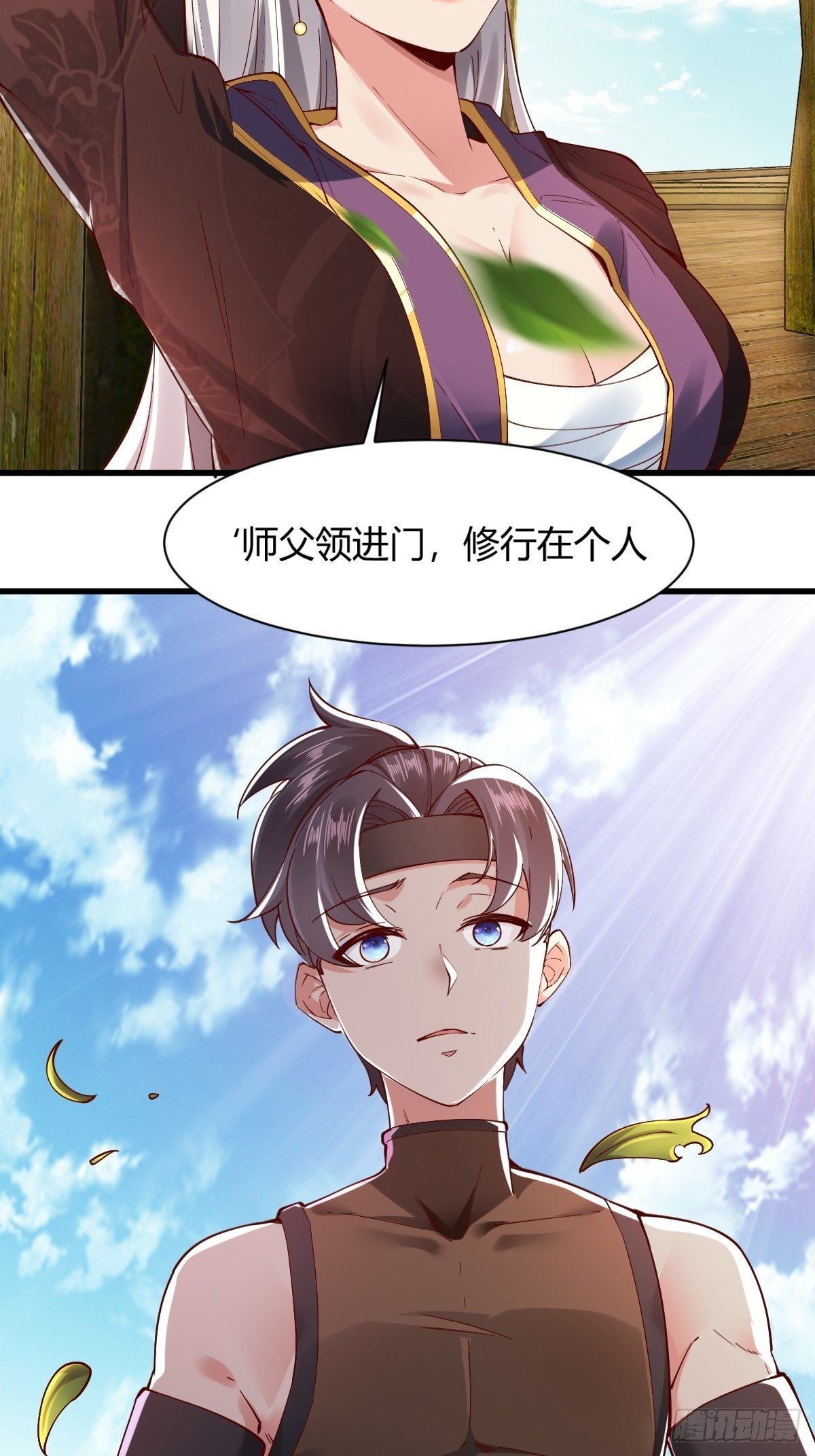 第4话10