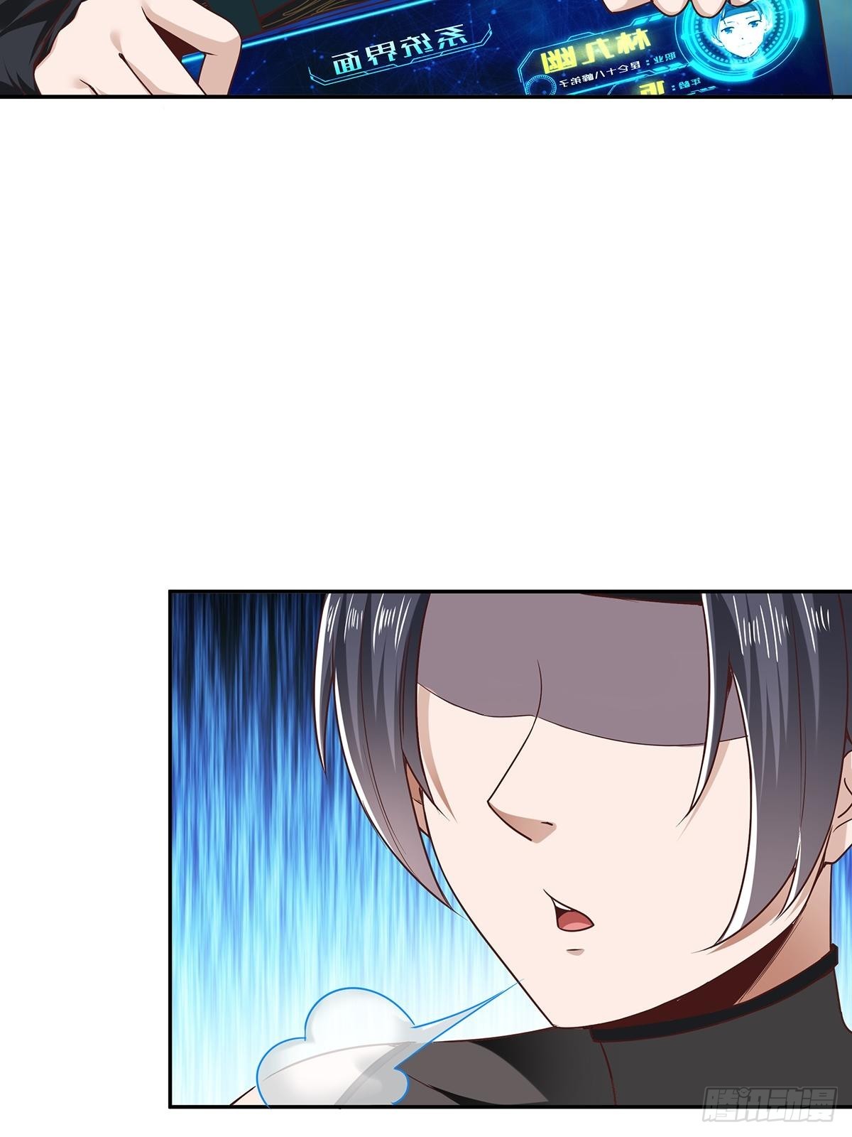 第20话-出乎意料的希望之星！16