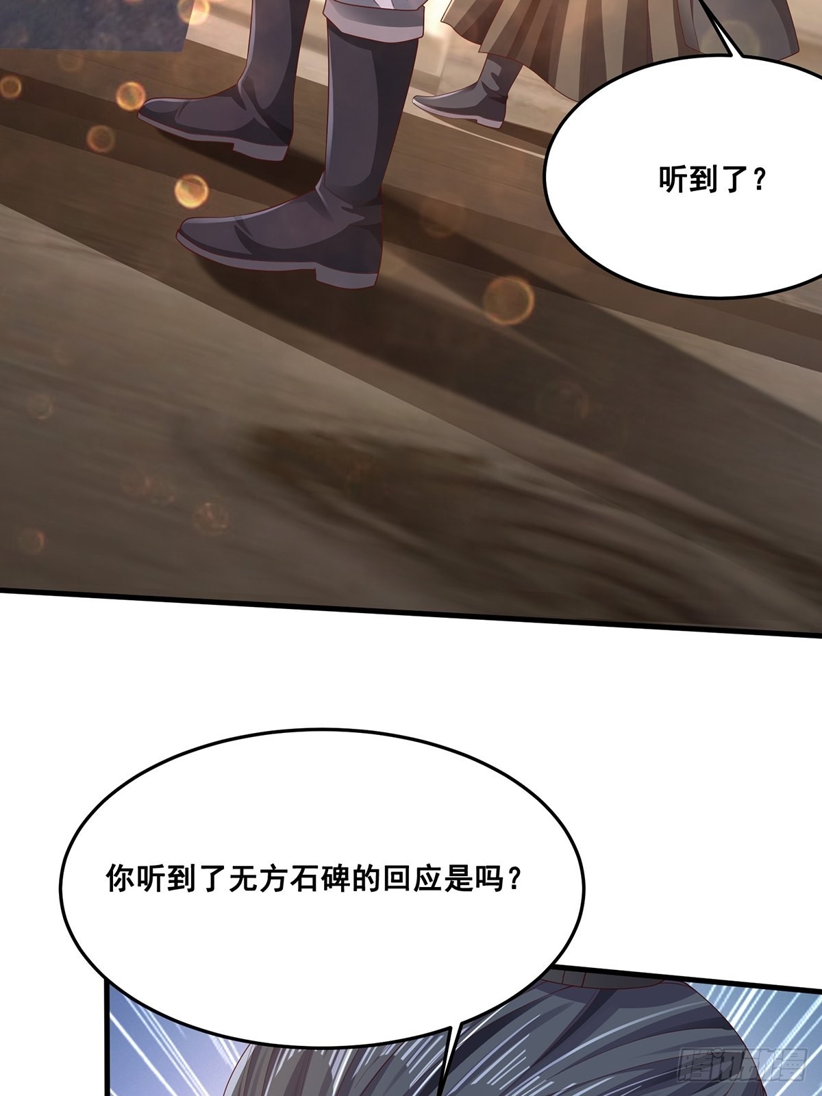 第16话41