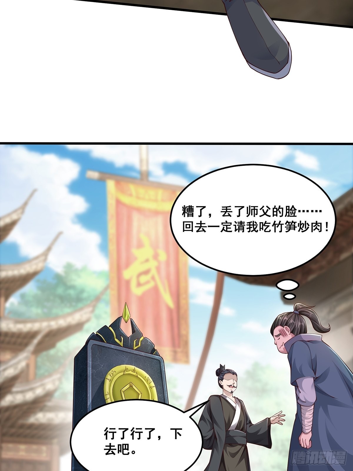 第16话24
