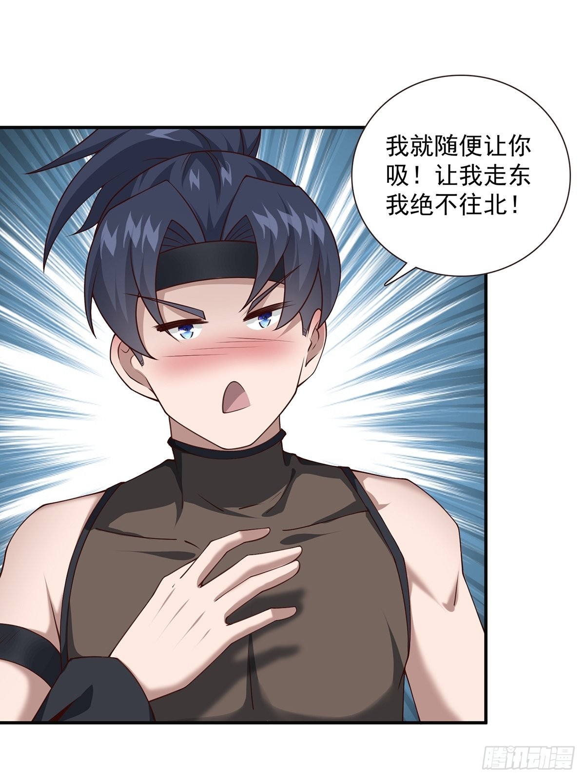第21话-啊这！39