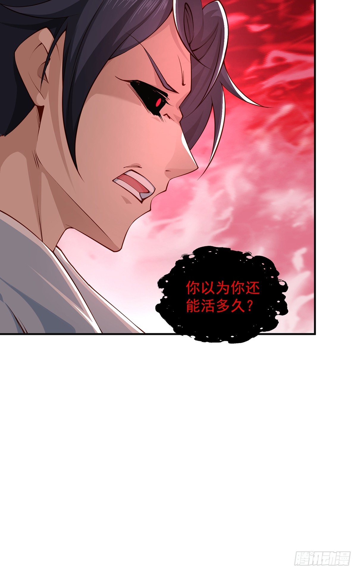第56话-独处花园46