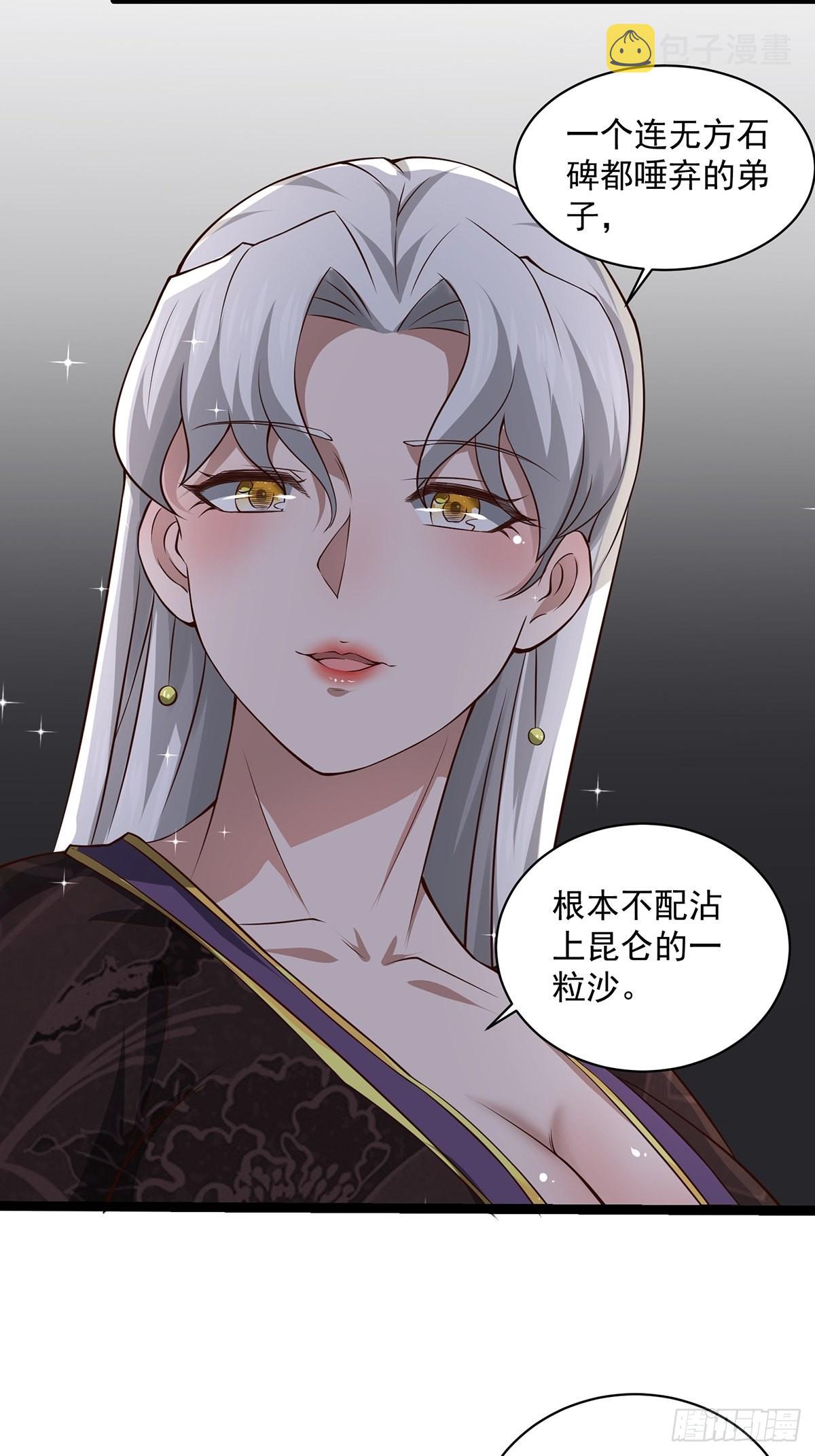 第18话-最后的猖狂！15