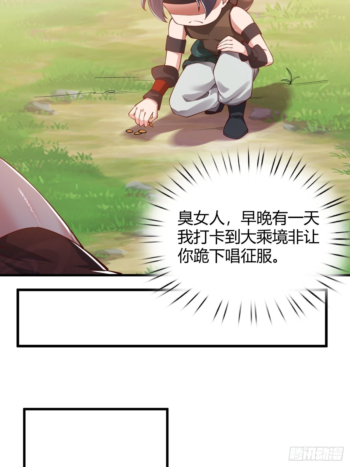 第4话17