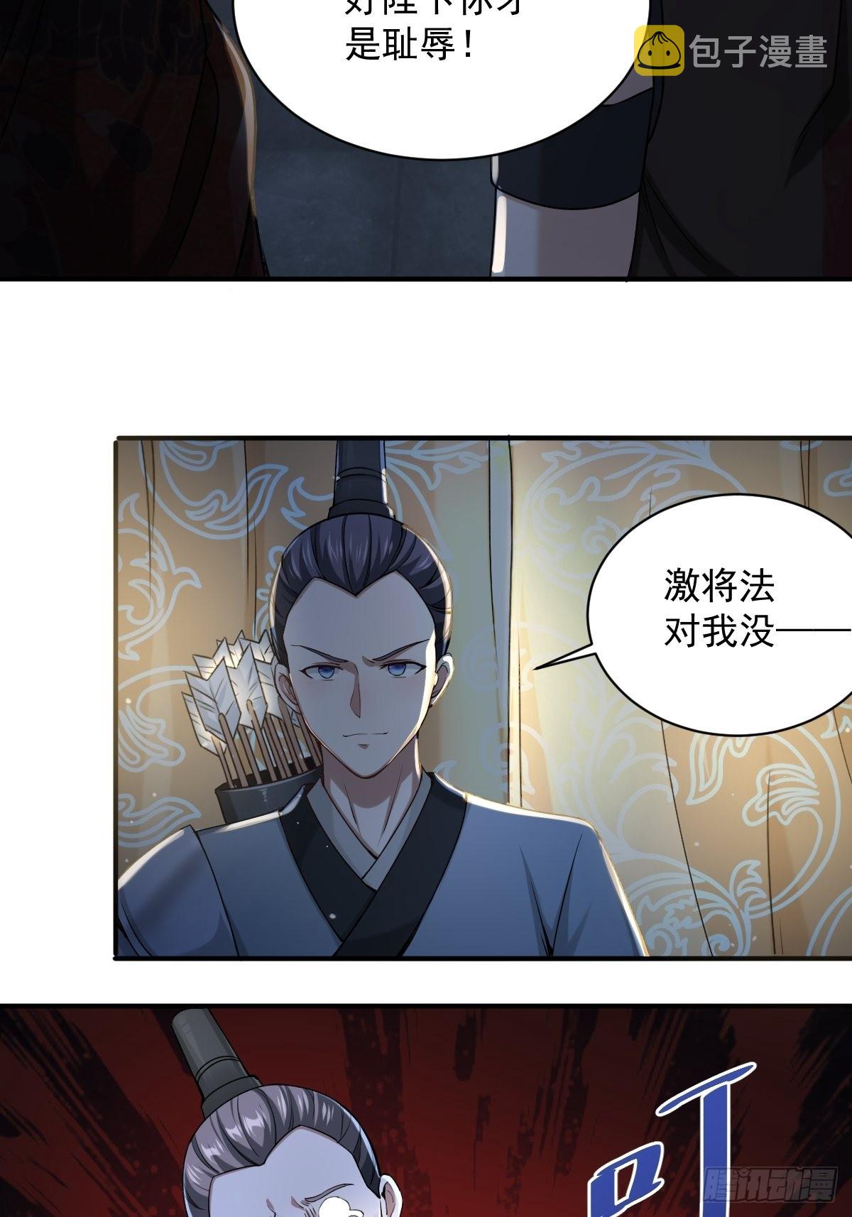 第23话-金丹境高手竟然··！25