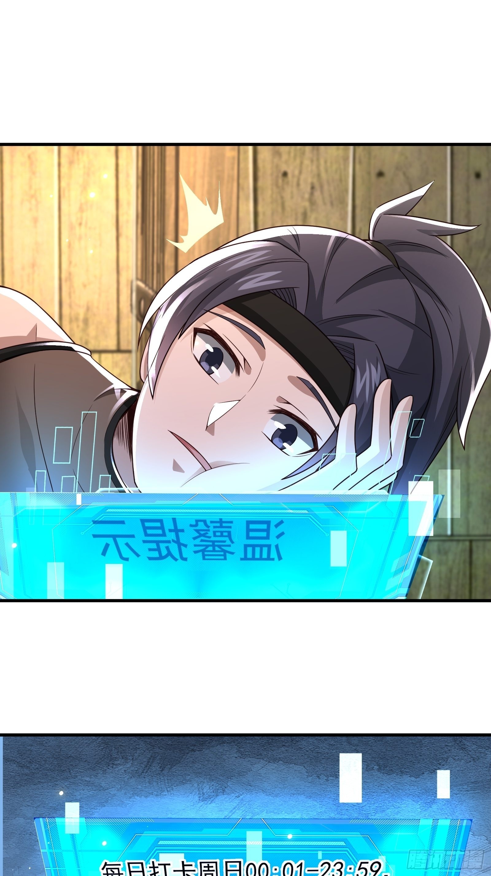 第3话11