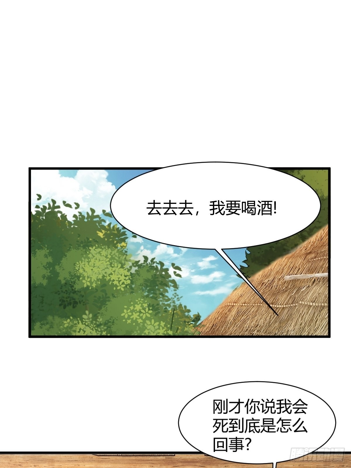 第4话12