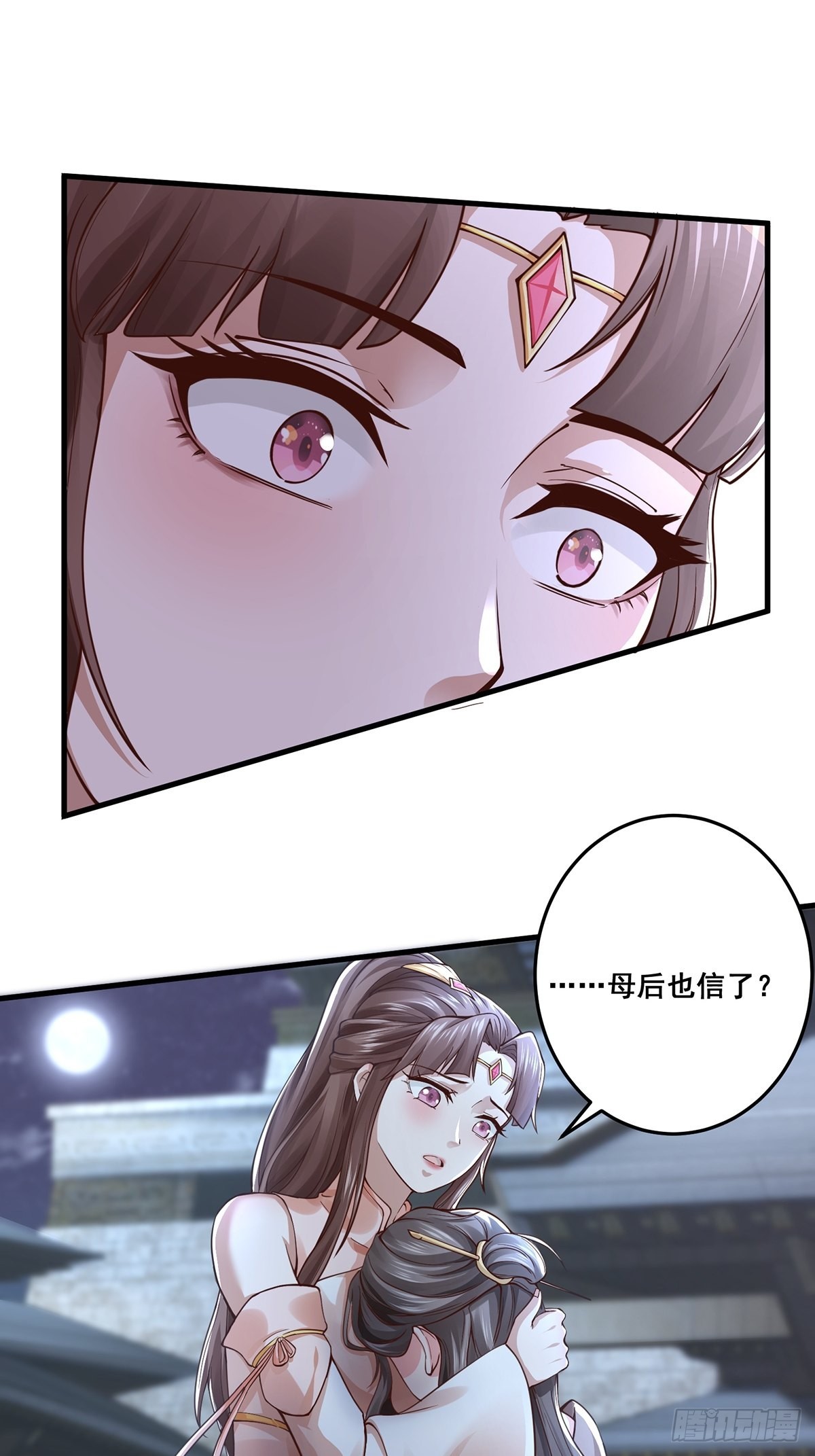 第22话-宫女们惨了33