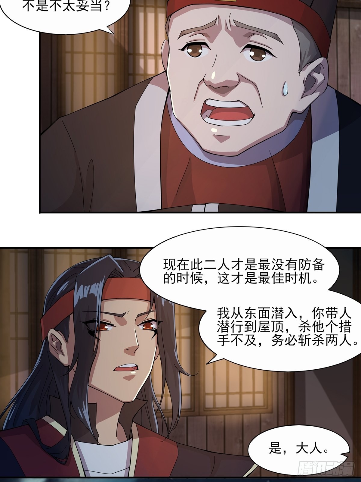 第41话-不服就干4