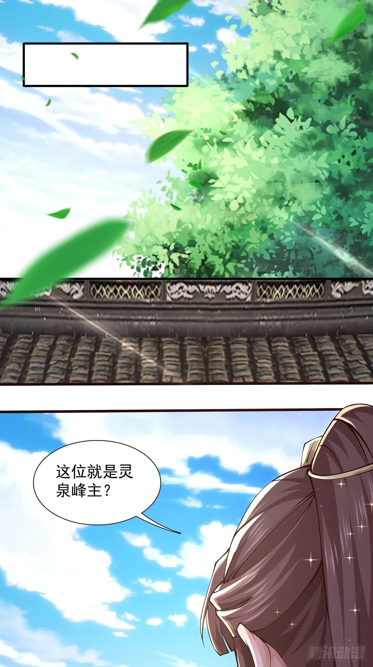 第18话-最后的猖狂！29