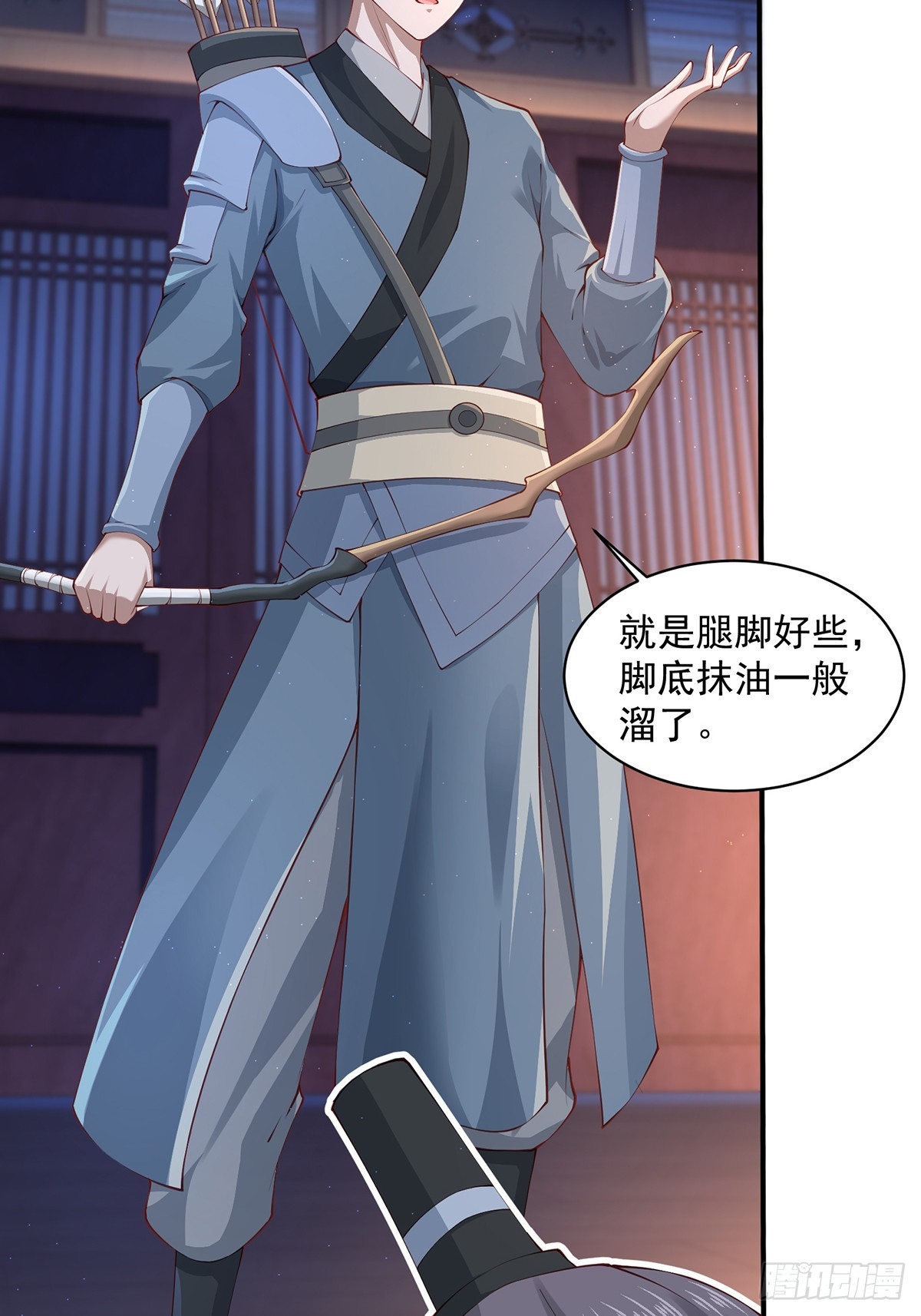 第47话-嘴炮二人组30