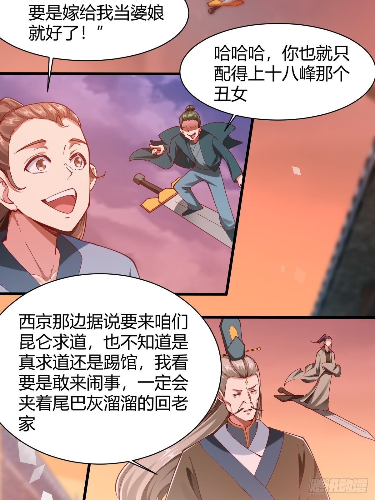 第4话26