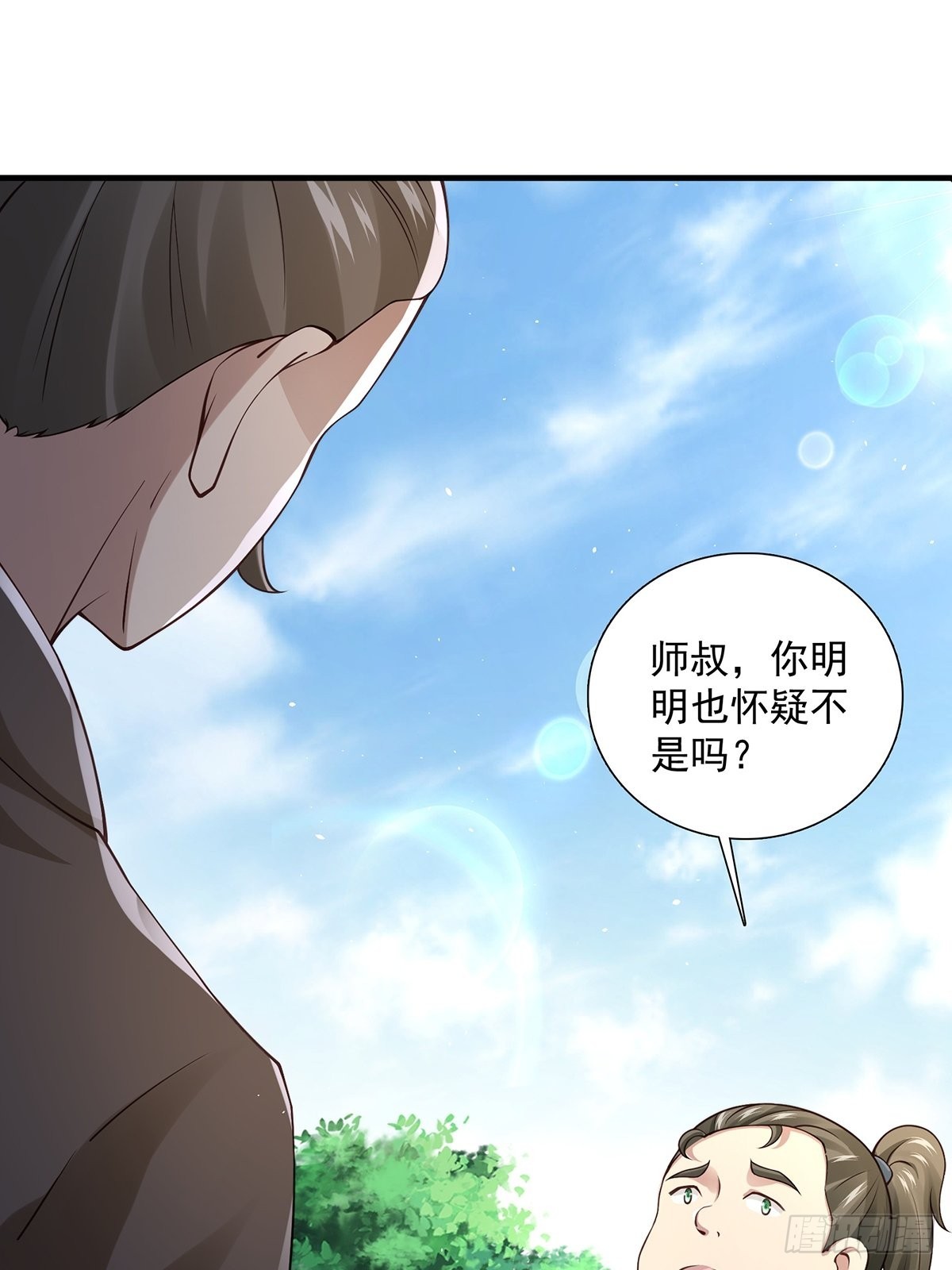 第17话-善恶有报！11