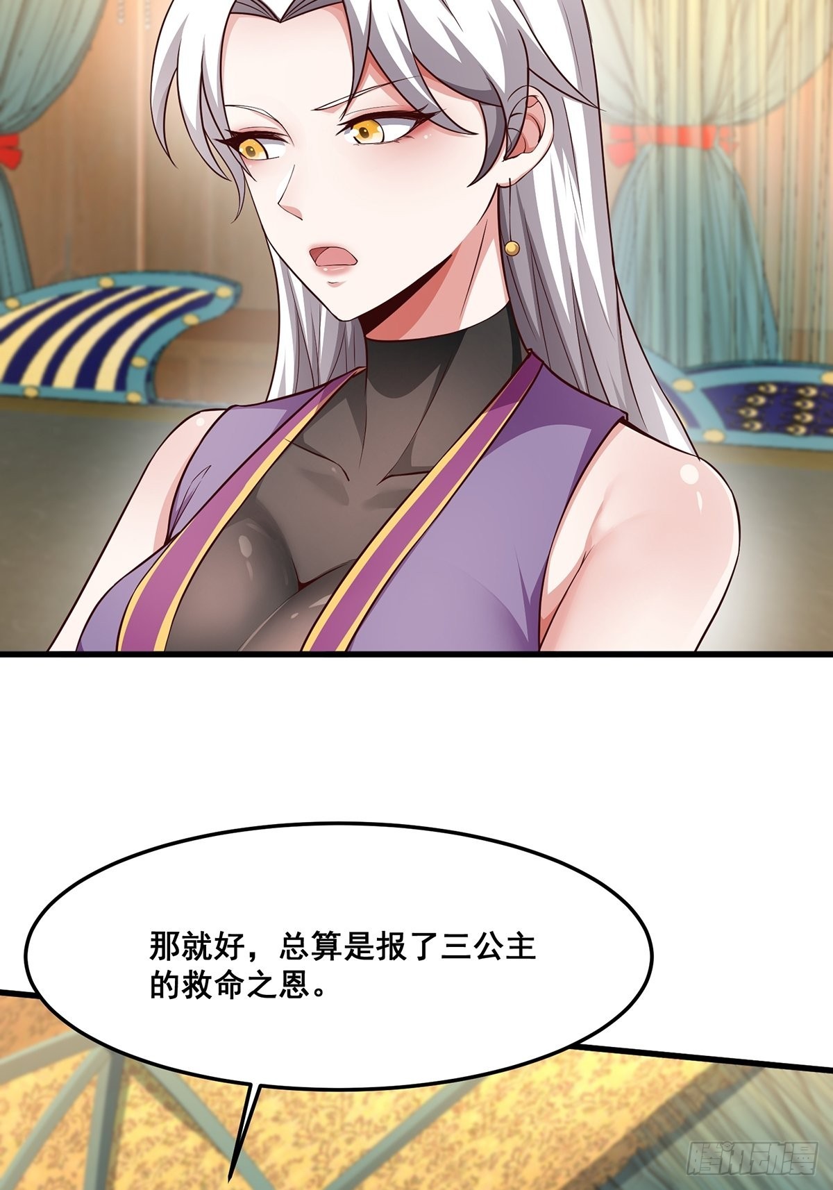 第27话-精壮小伙~7