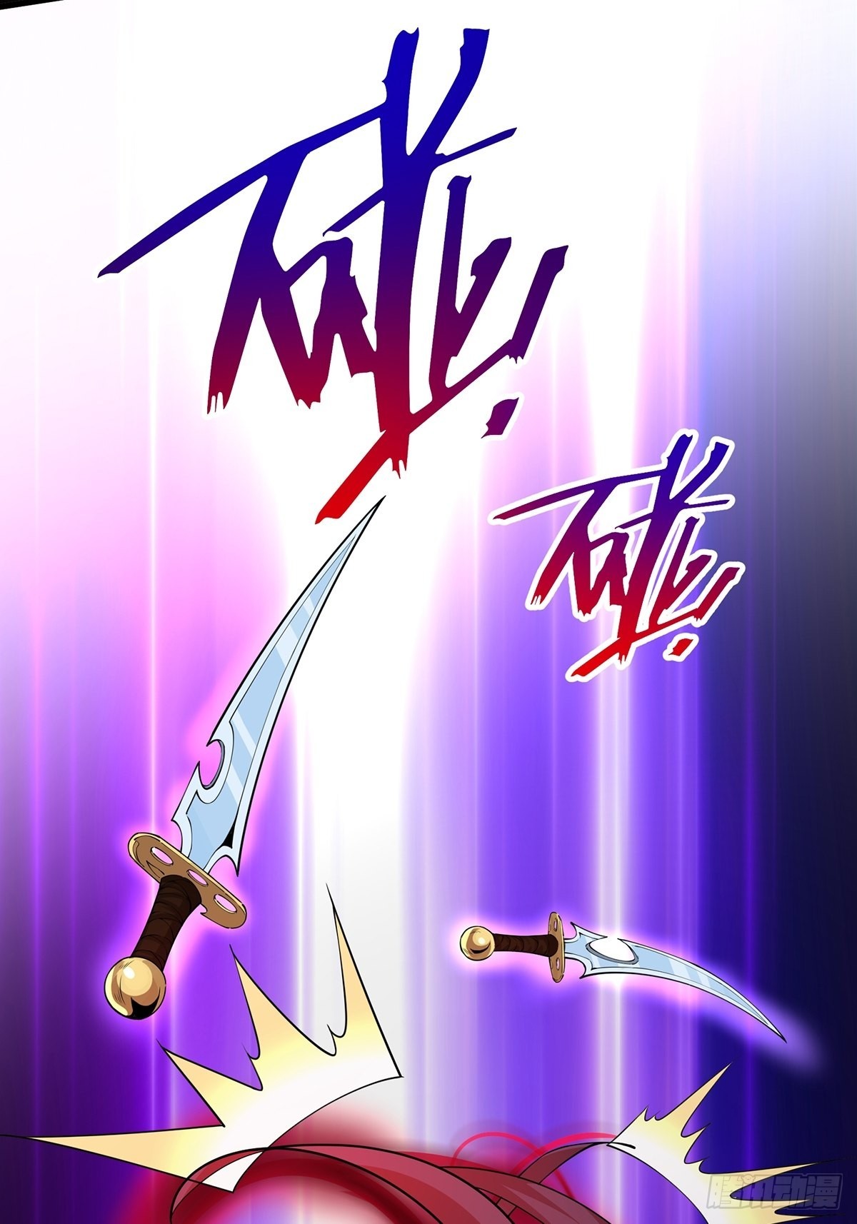 第44话-PK前还得尬舞？34
