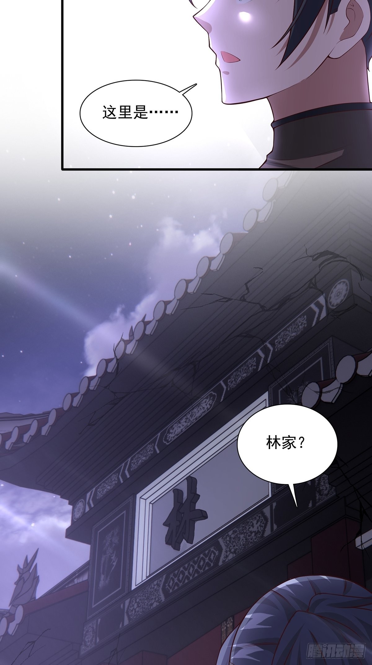 第5话13