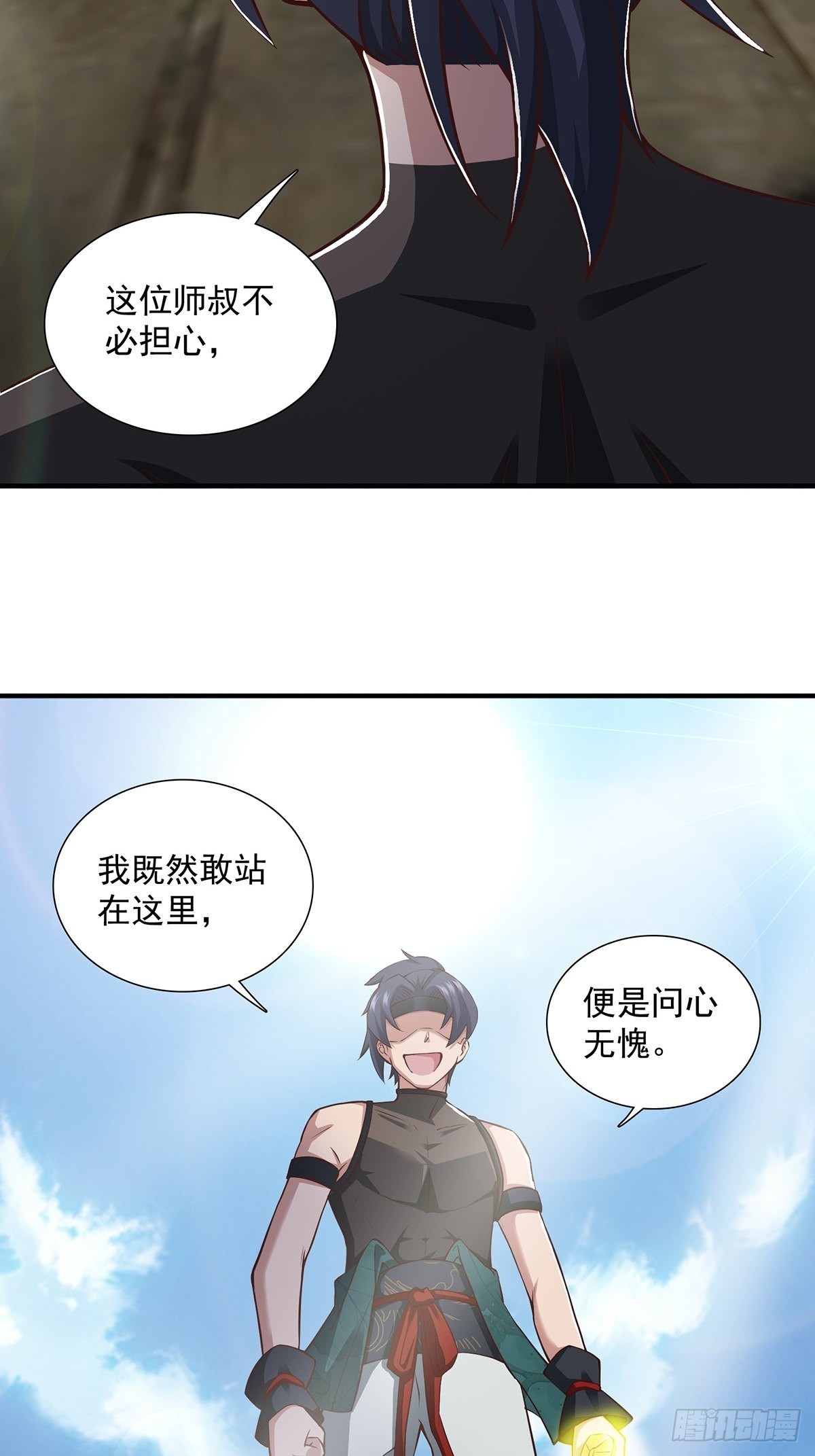 第17话-善恶有报！32