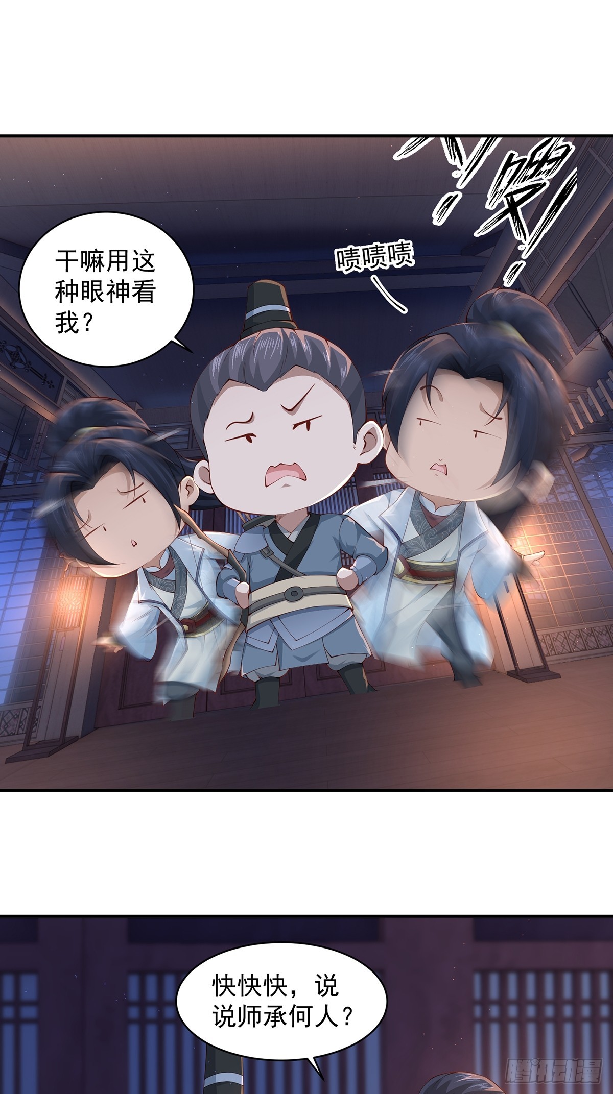 第47话-嘴炮二人组33