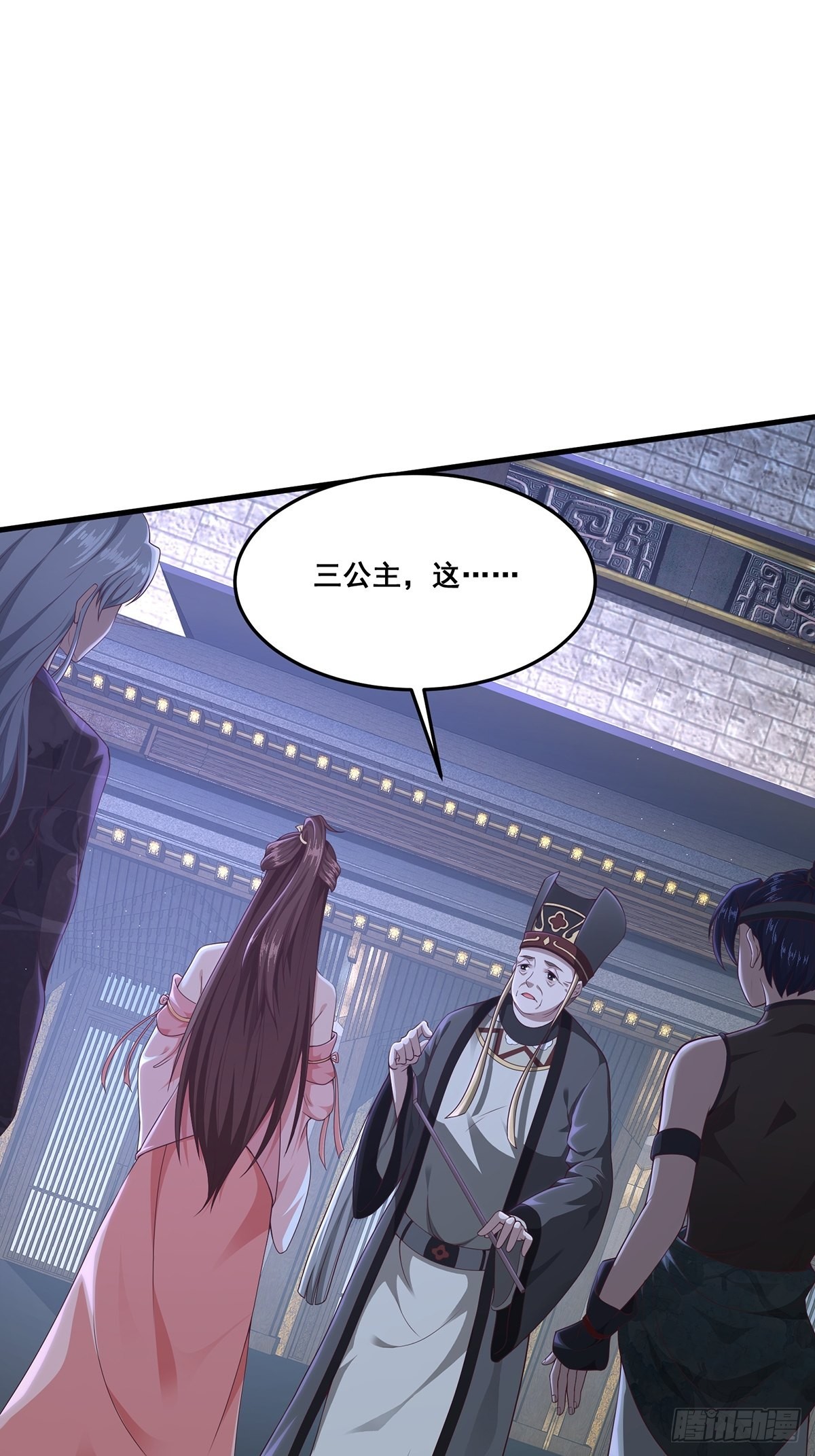 第22话-宫女们惨了18