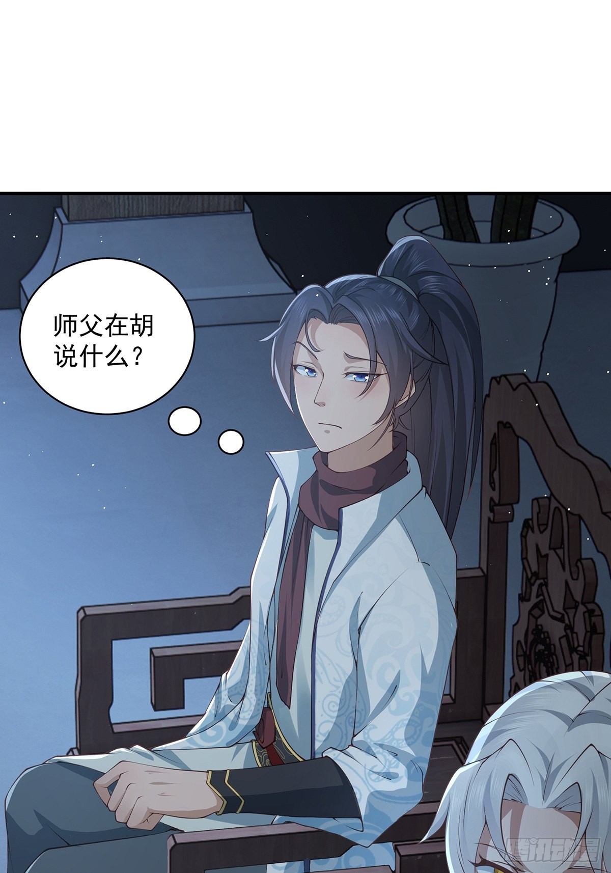 第39话-奇怪的谈话50