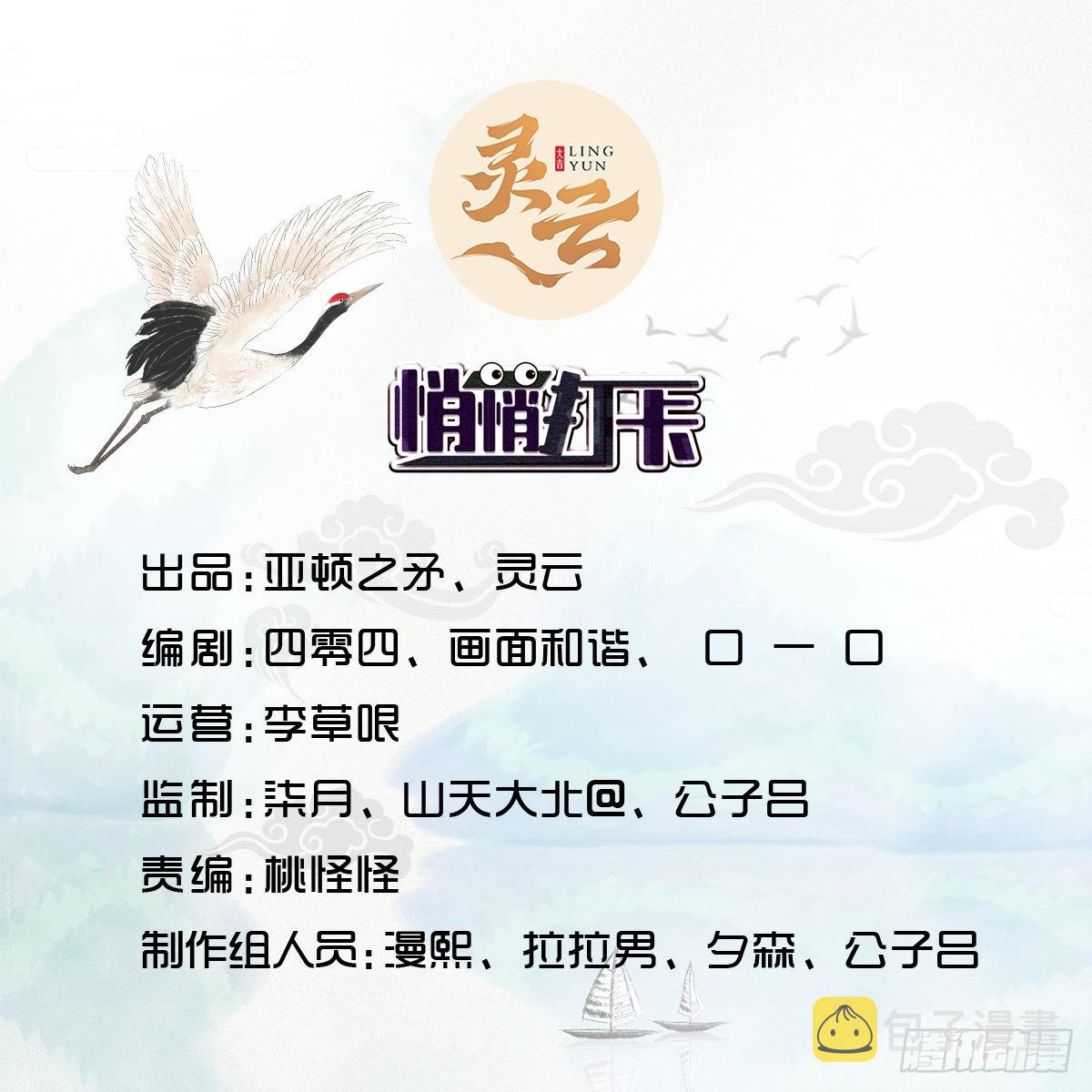 第32话-回到过去1