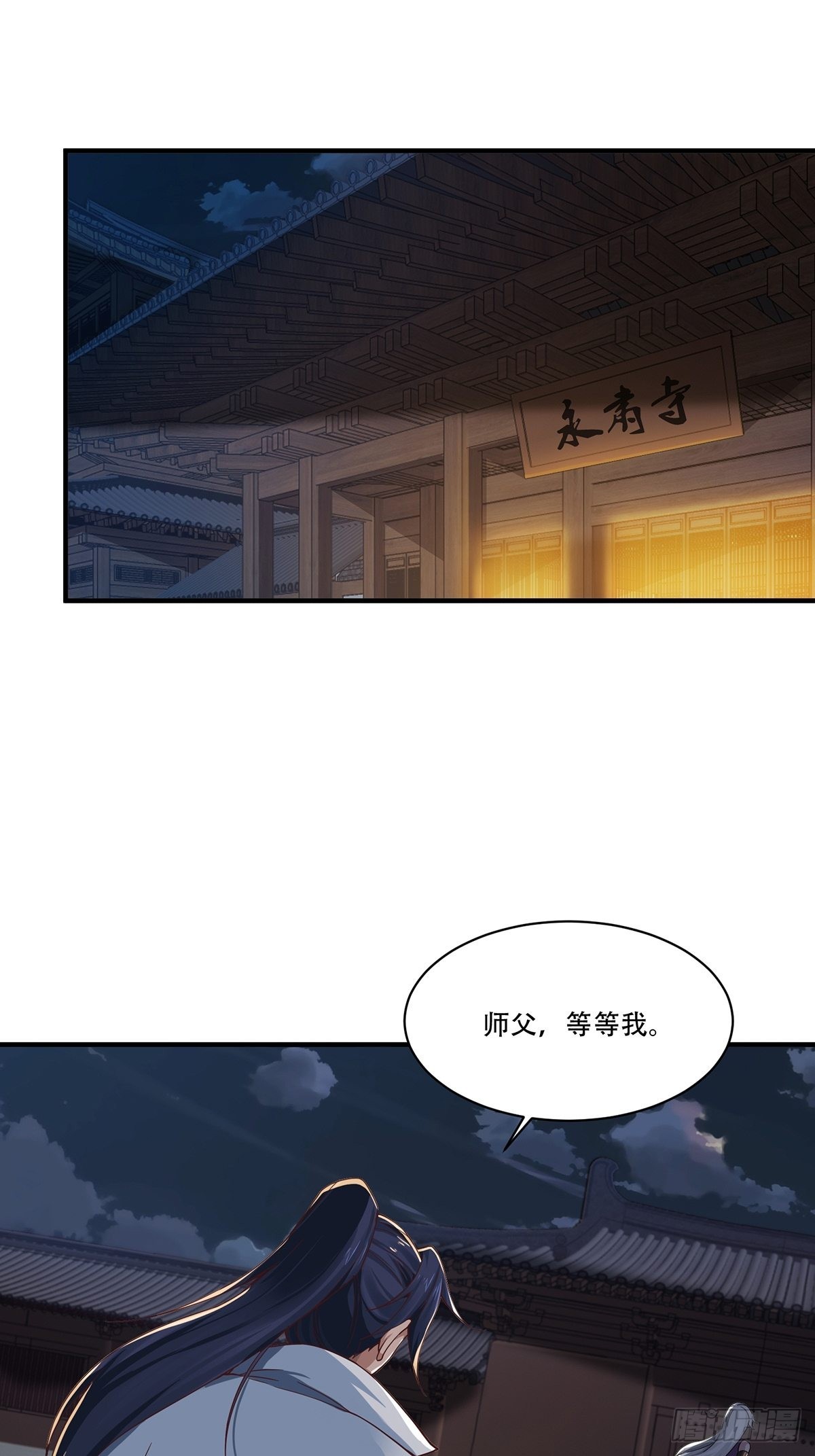 第40话-暗藏杀机2