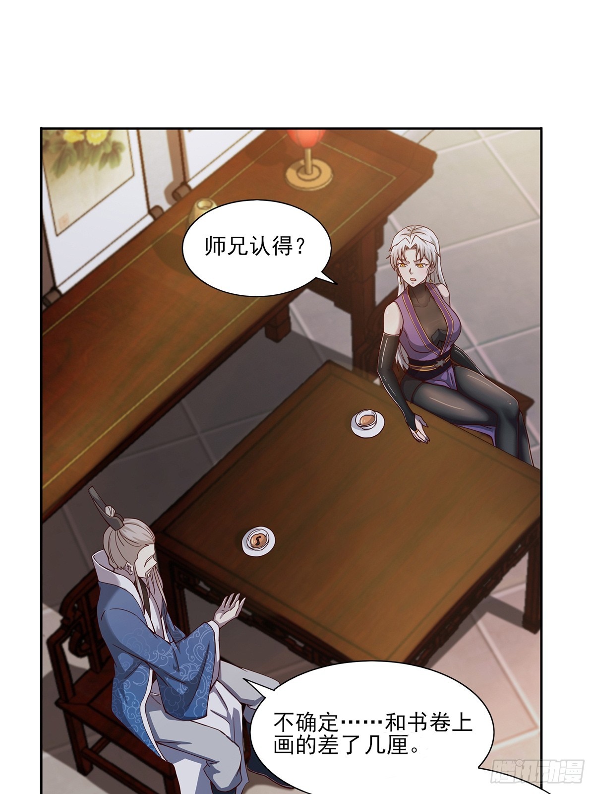 第49话-虫子的背景16