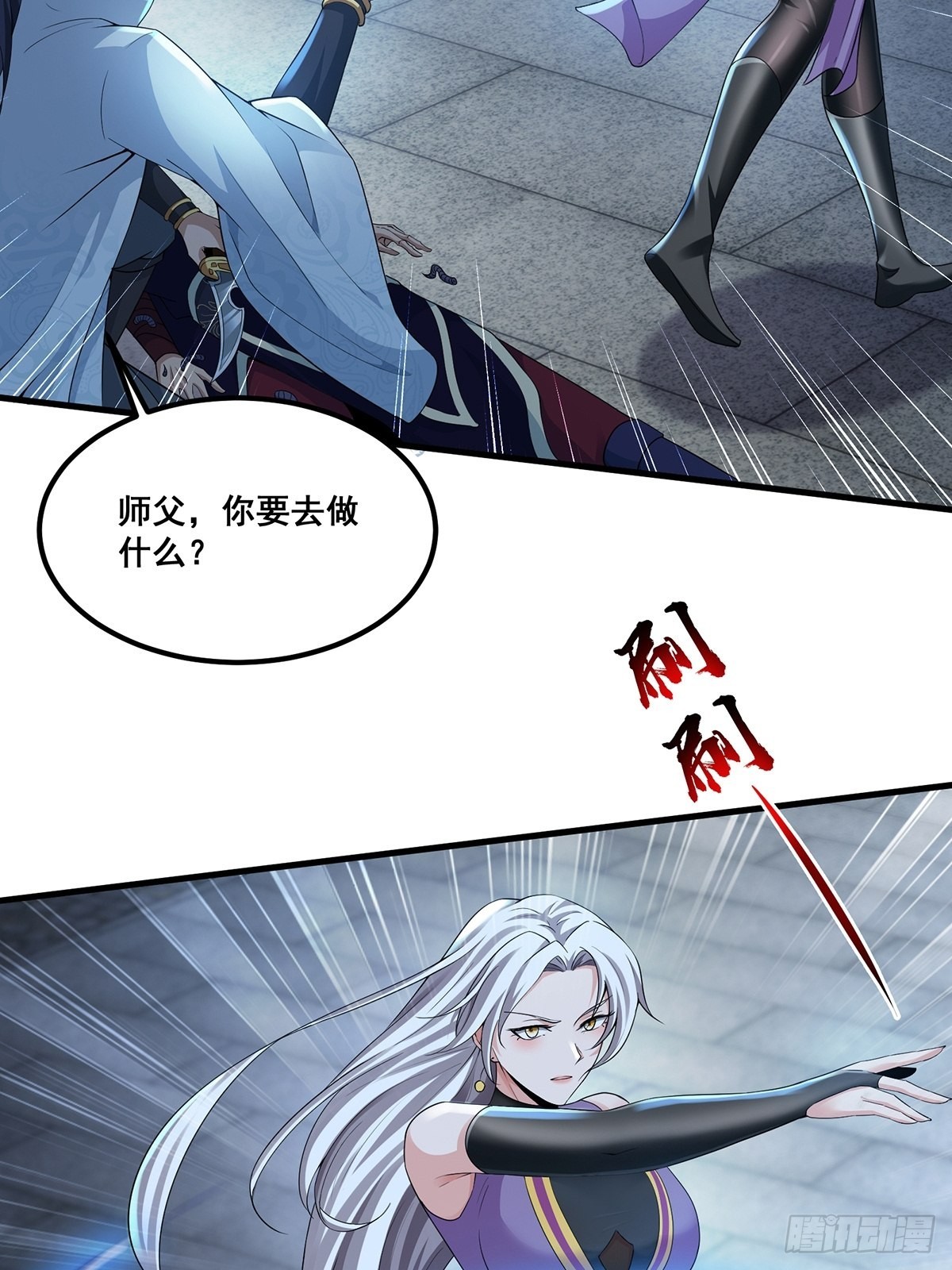 第46话-他的体内竟然有这东西15