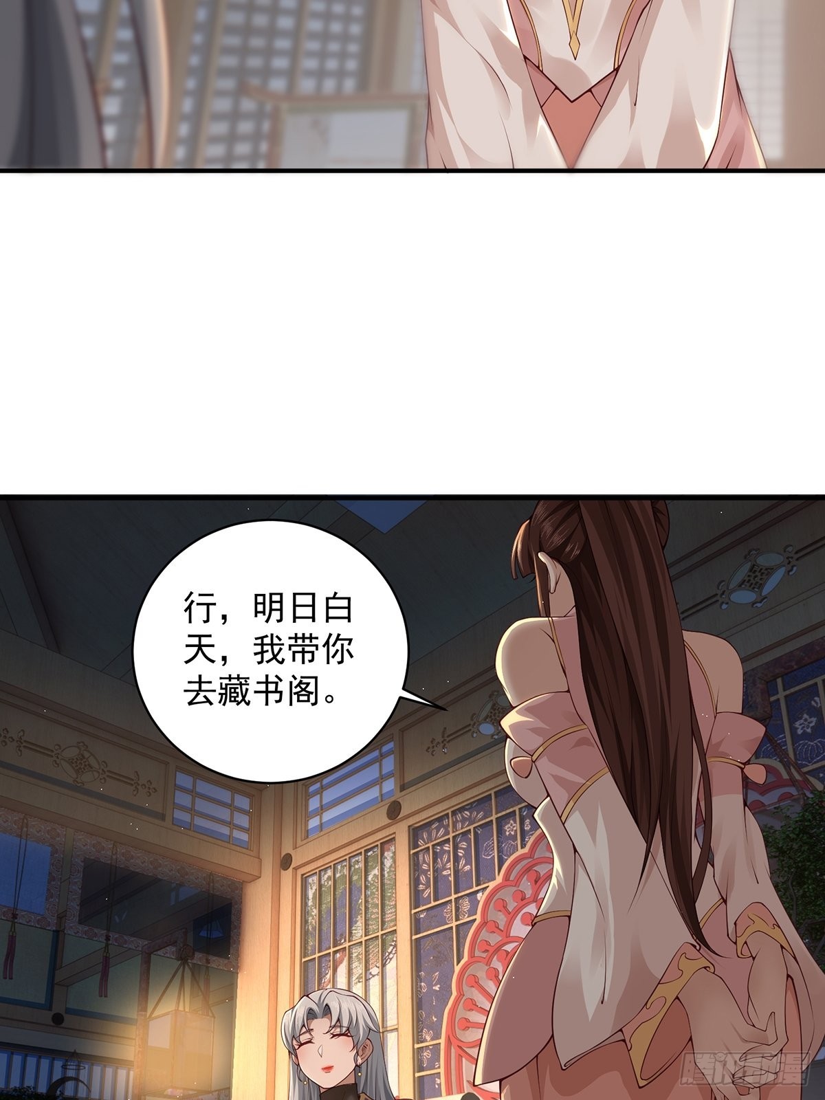 第28话-三公主报恩~48