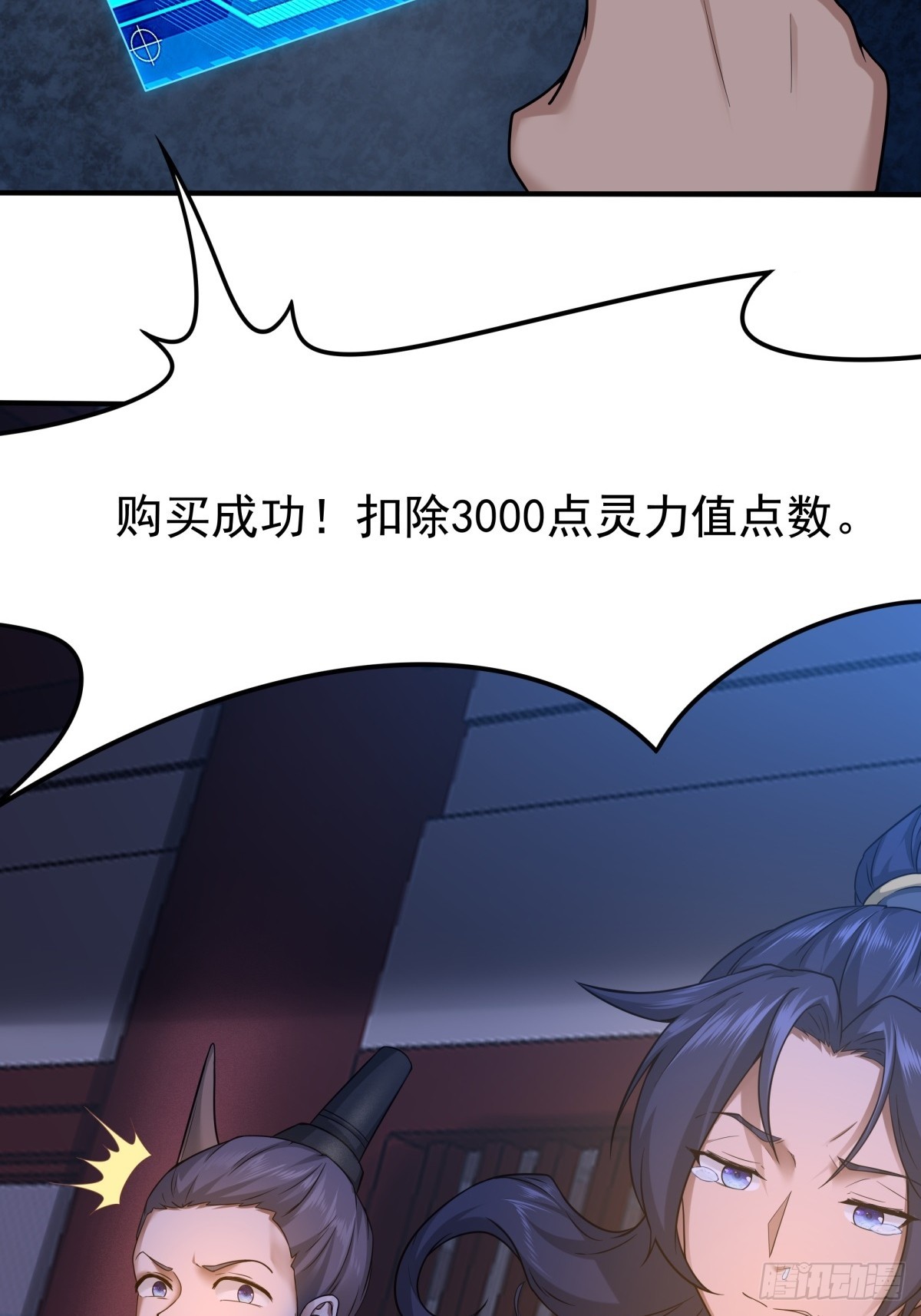 第51话-潜入12