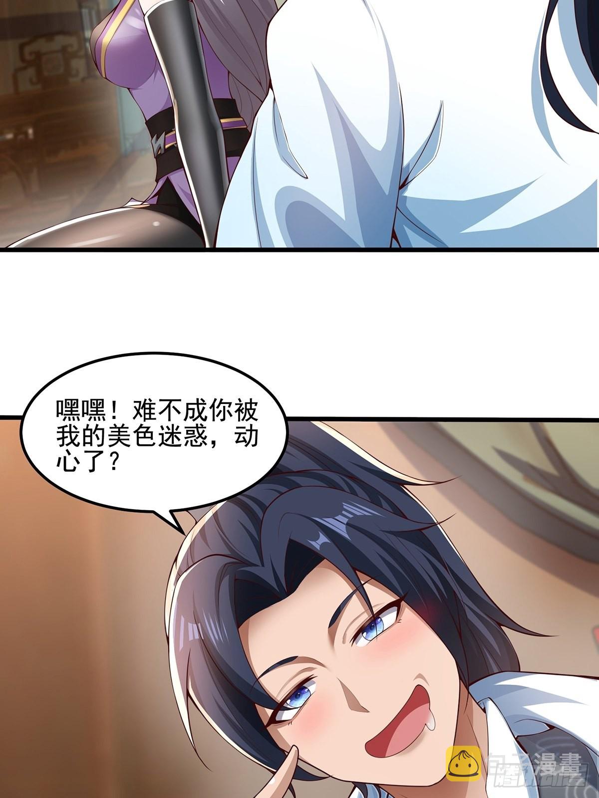 第30话-师父饿了~40