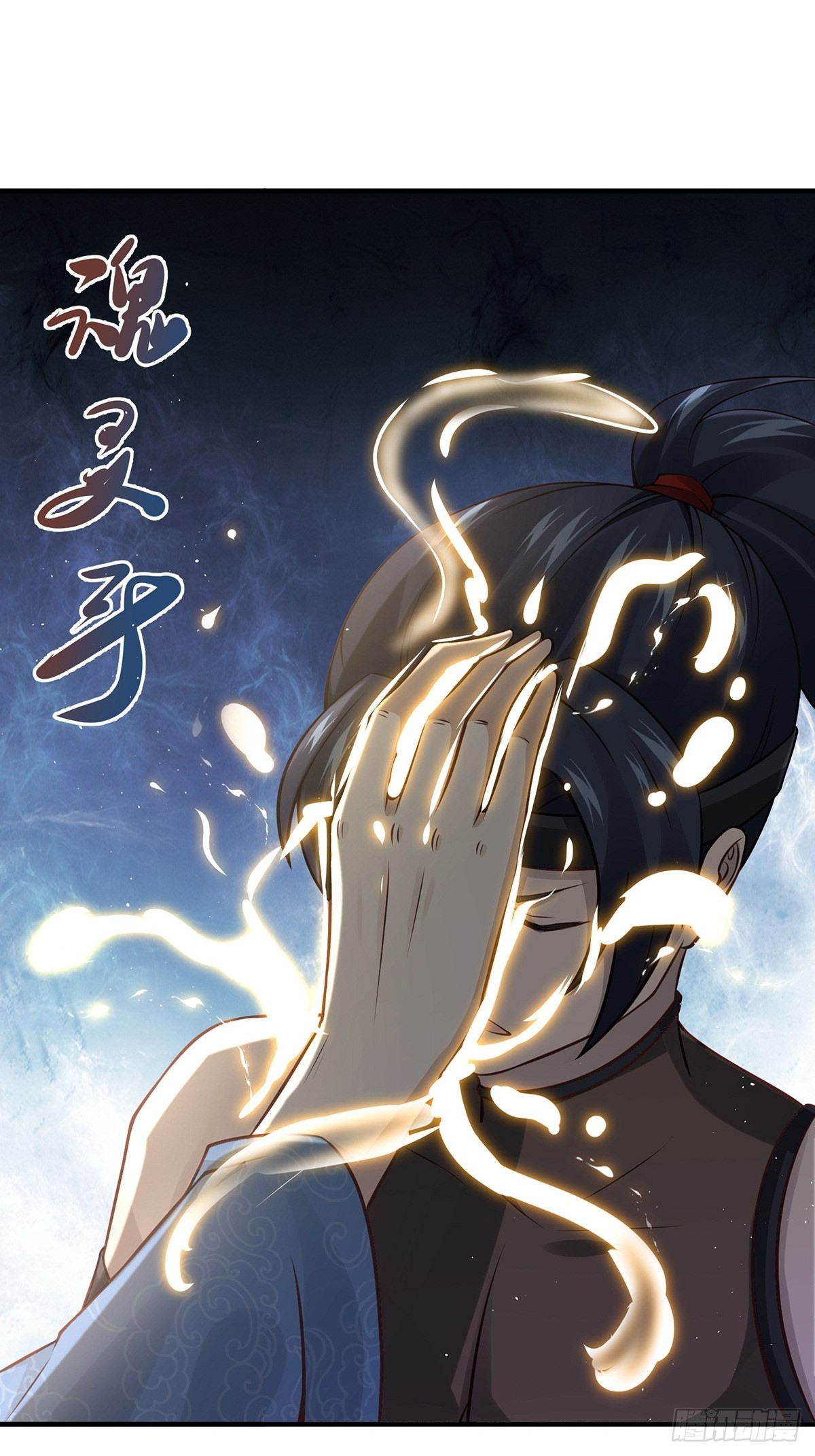 第17话-善恶有报！64